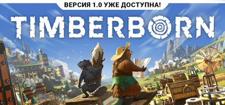 Timberborn