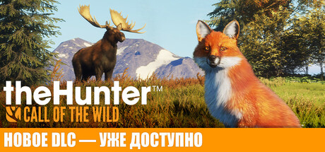theHunter: Call of the Wild™