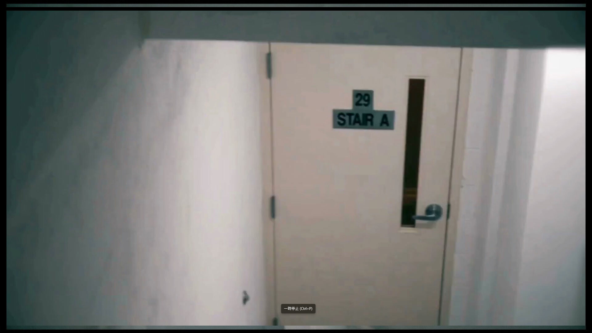 EXIT PANIC Preview 4