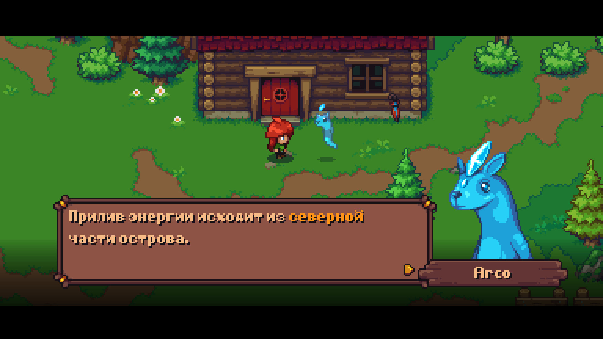 Arietta of Spirits Preview 1