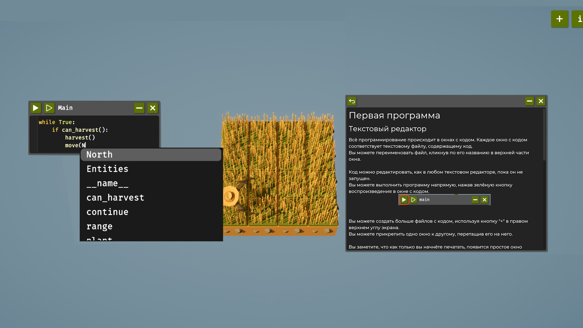 The Farmer Was Replaced Preview 2