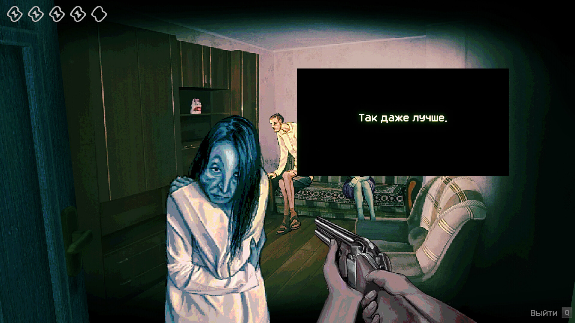 No, I’m not a Human Preview 1