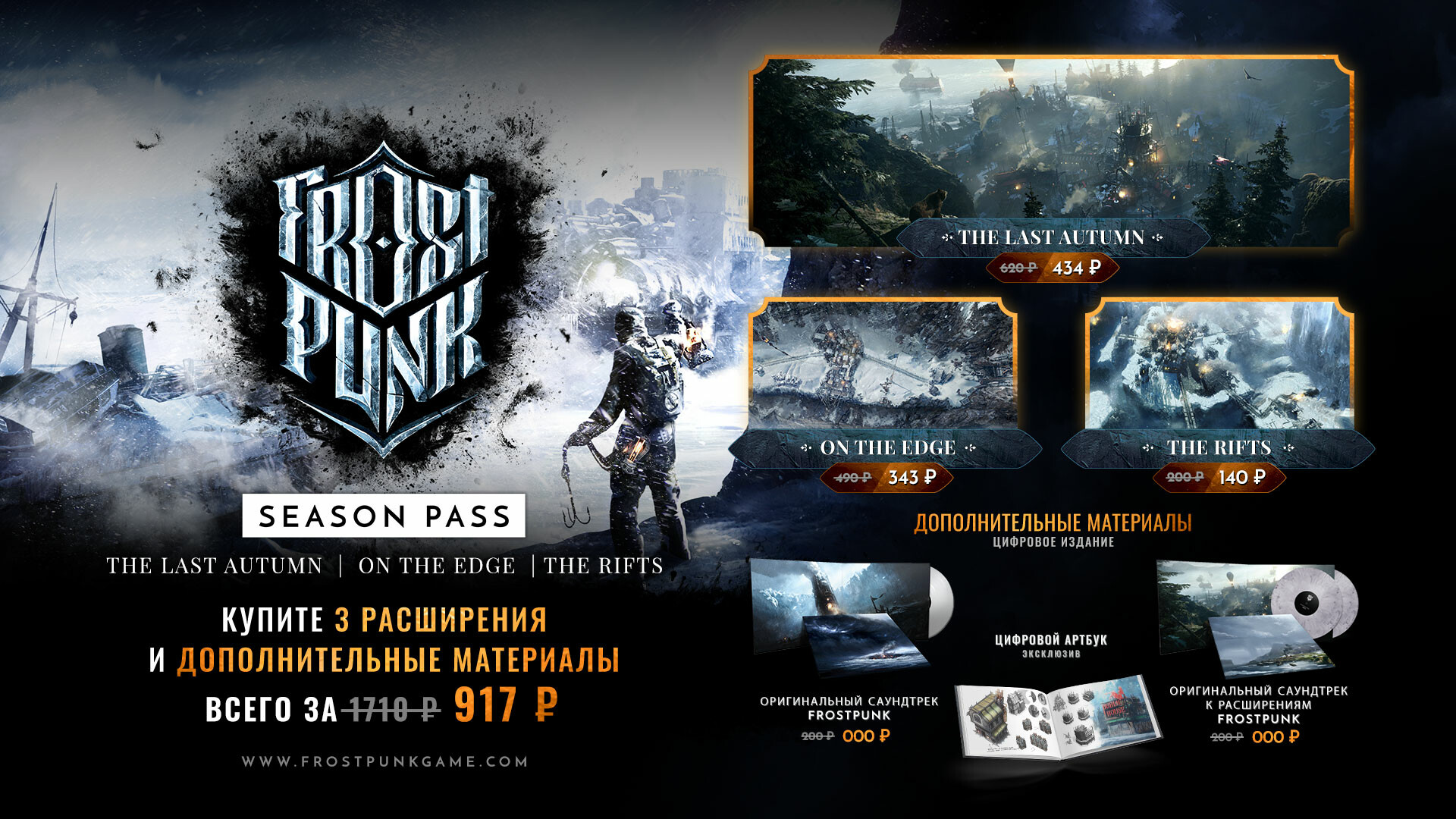 Frostpunk Preview 1