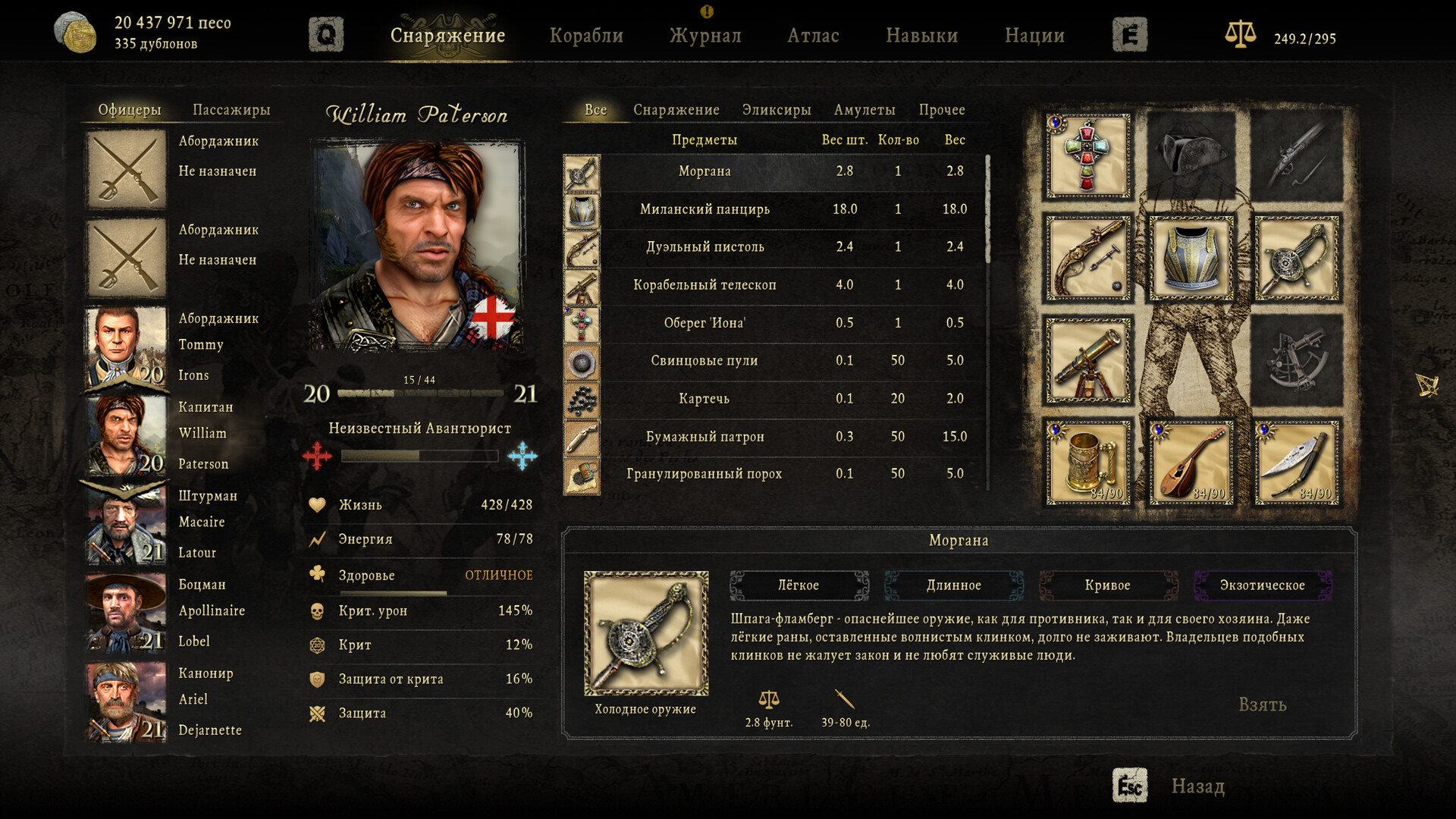 Caribbean Legend Preview 4