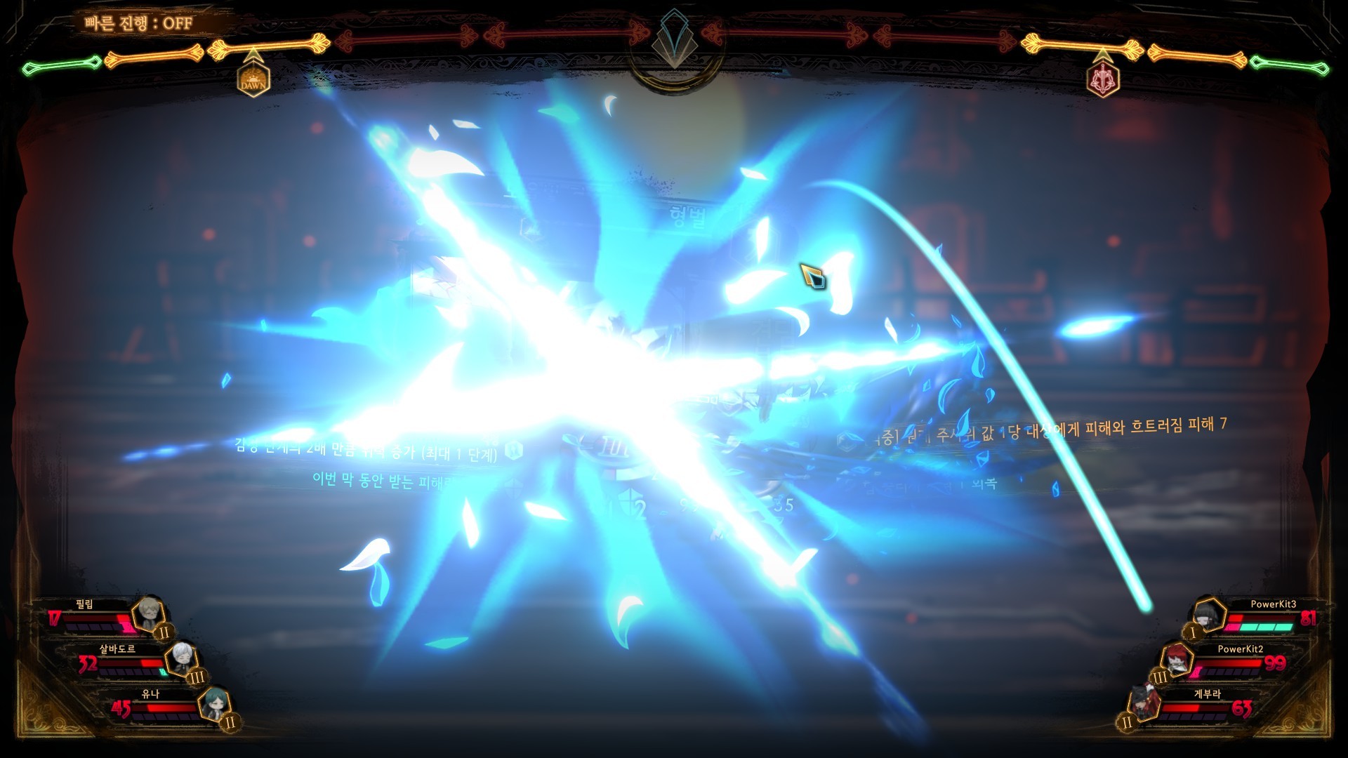 Library Of Ruina Preview 5