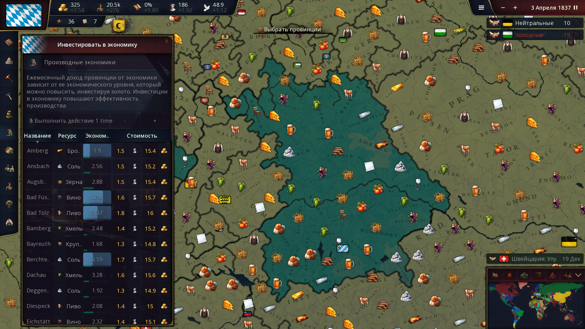 Age of History 3 Preview 3