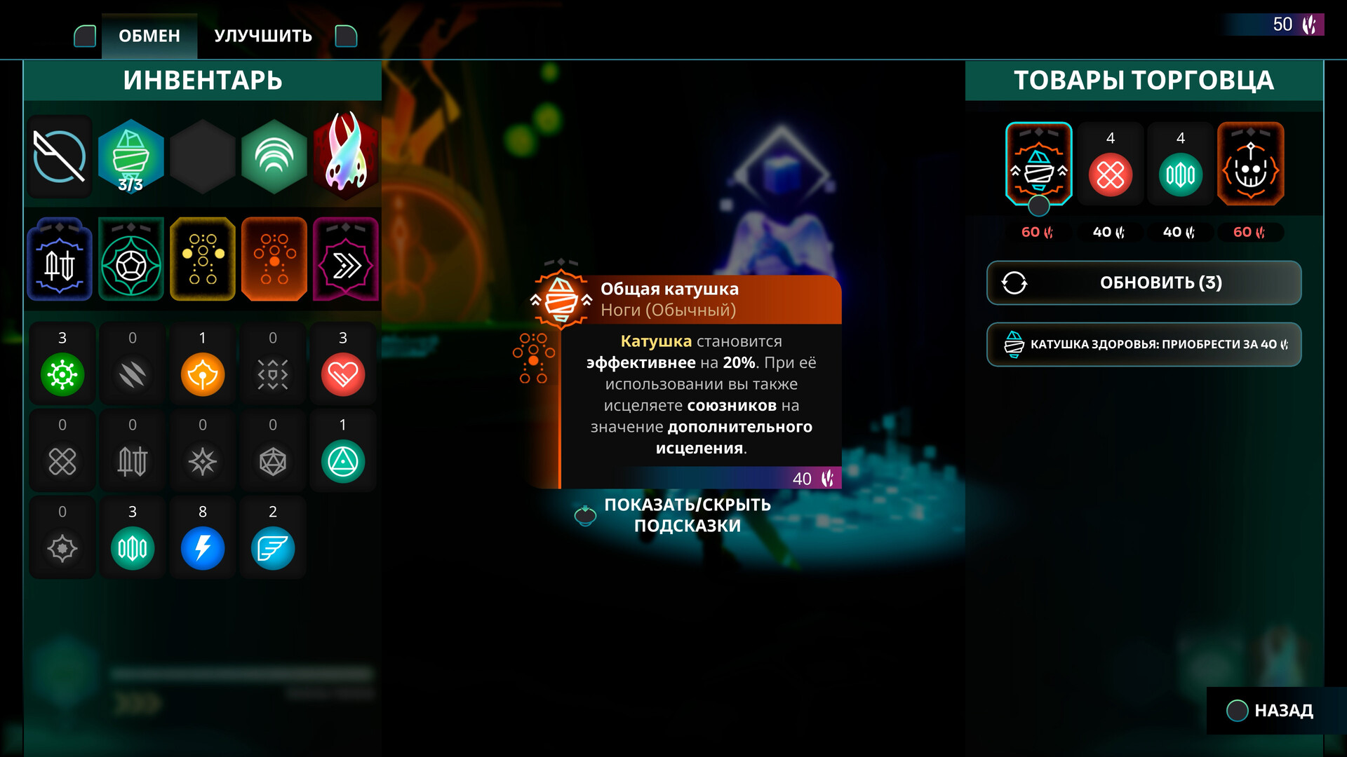 GODBREAKERS Preview 4