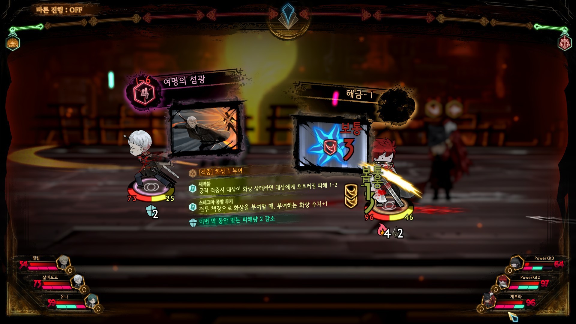 Library Of Ruina Preview 3