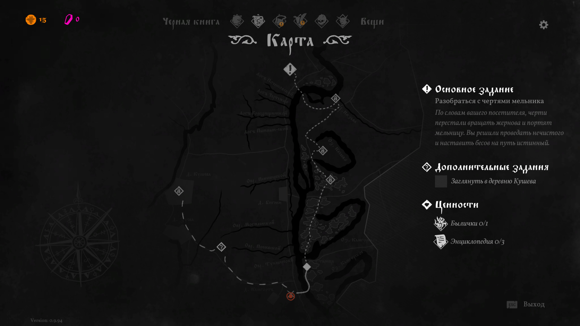 Black Book Preview 4