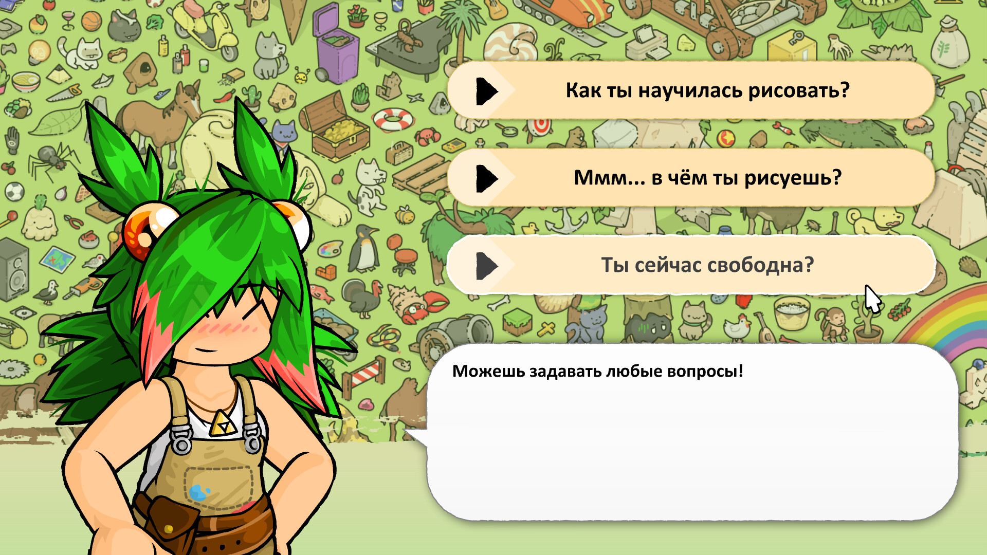 Find Matt’s Cats Preview 2