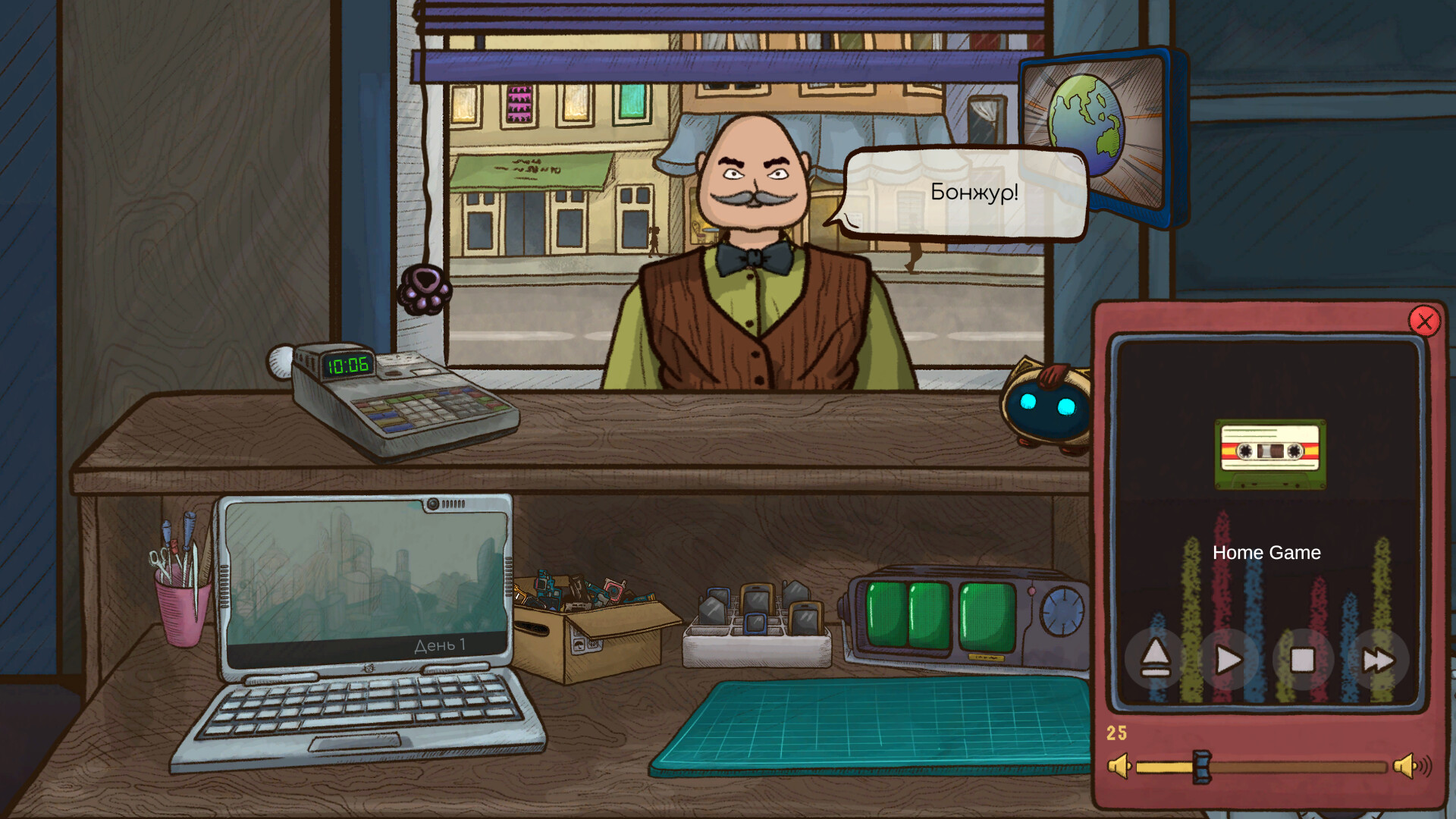 Repair this! Preview 3