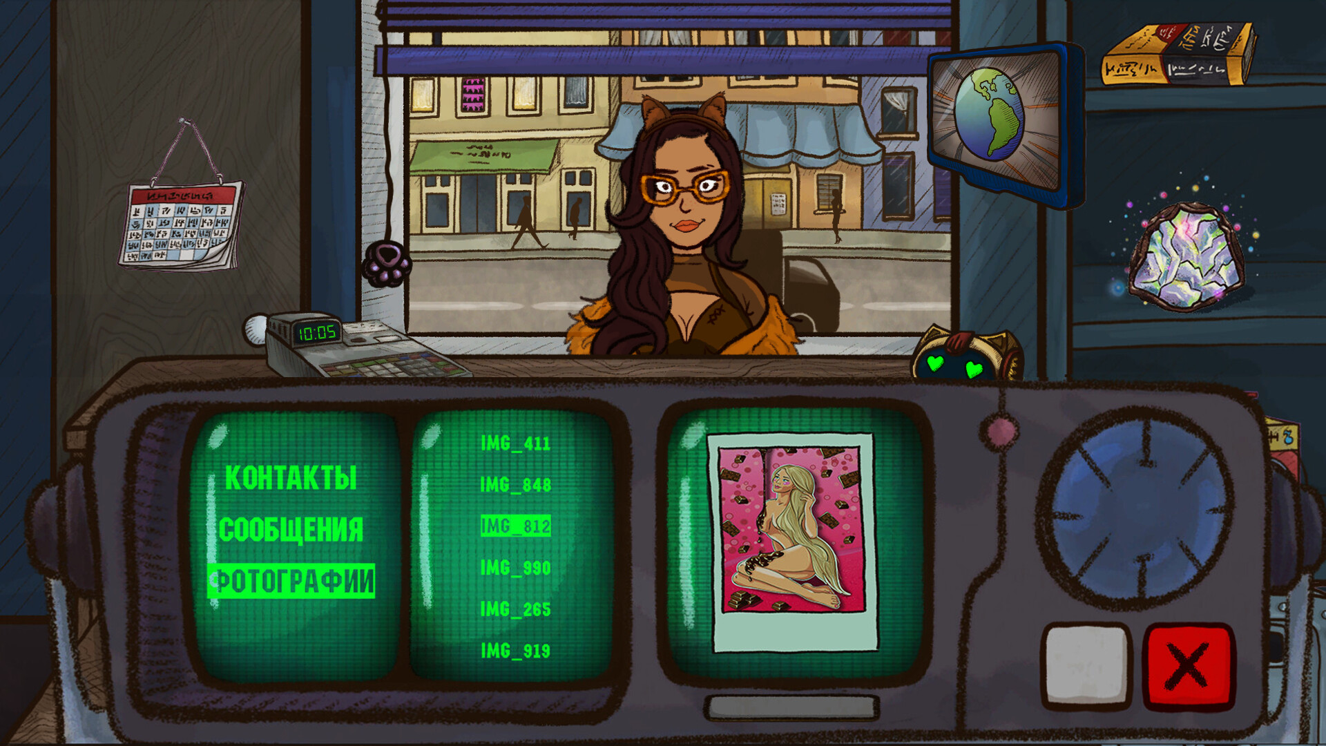 Repair this! Preview 2