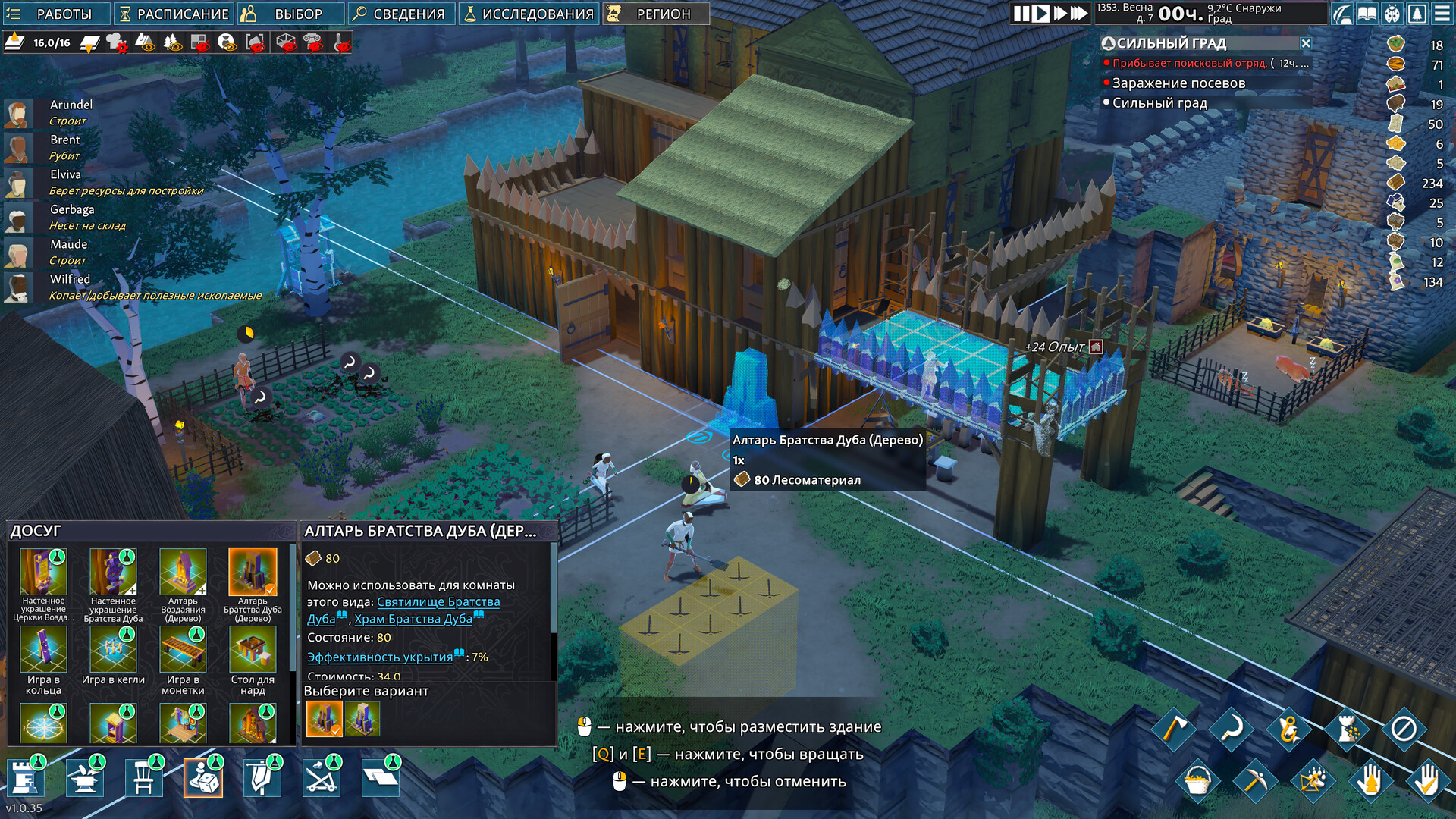 Going Medieval Preview 3