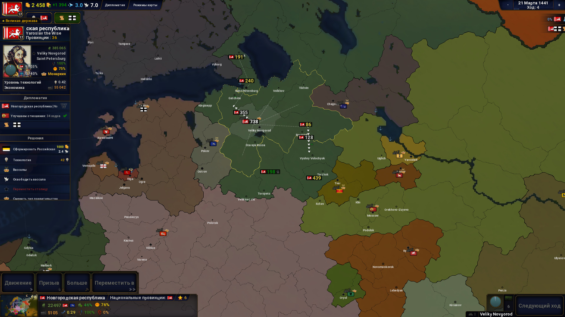 Age of History II Preview 2