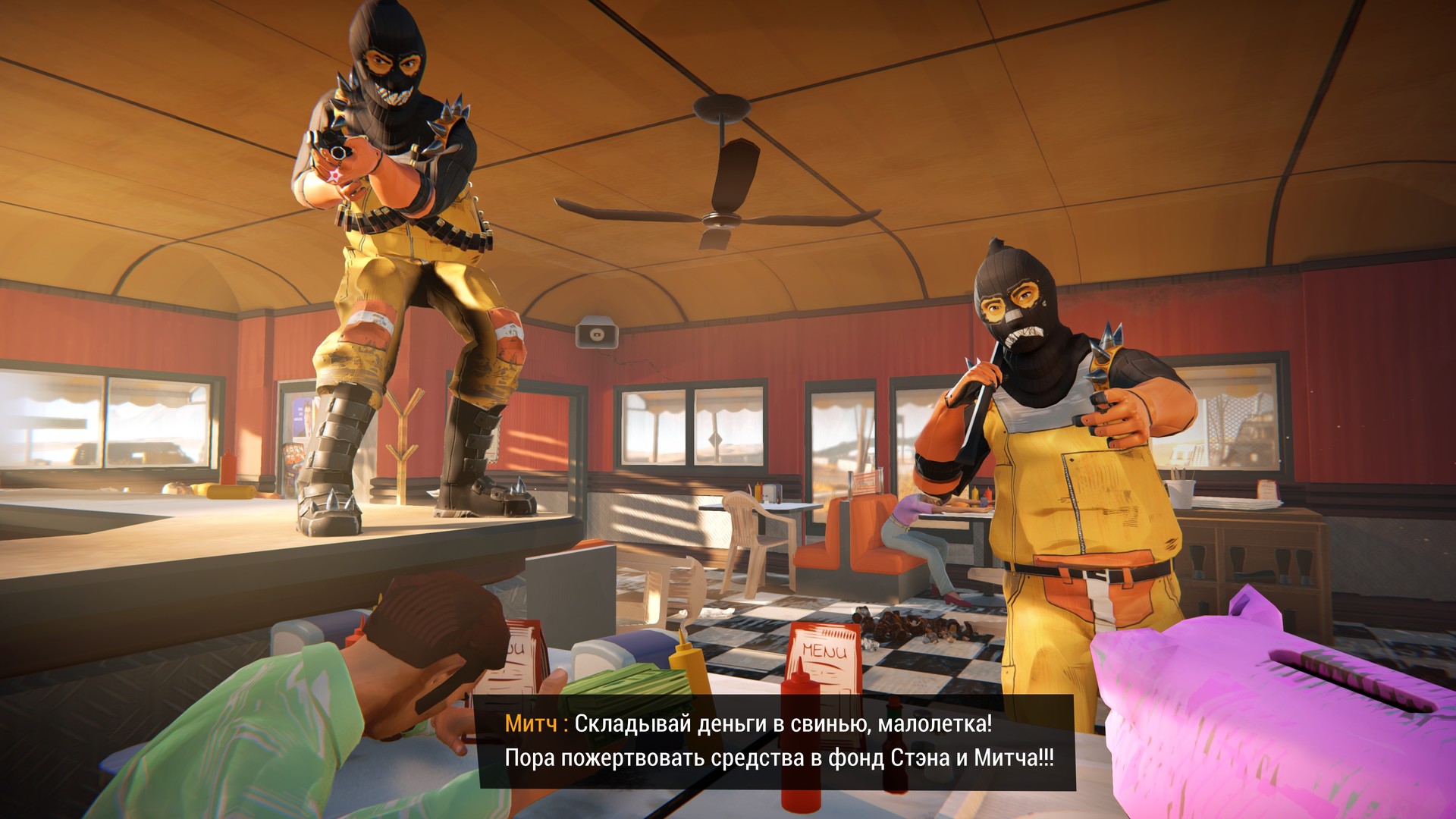 Road 96 🛣️ Preview 2