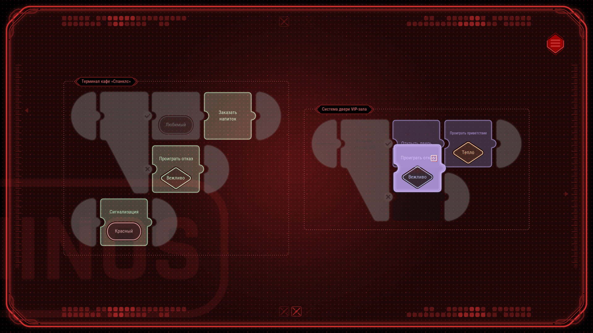 Beyond a Steel Sky Preview 5