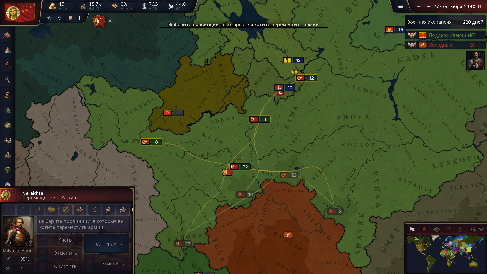 Age of History 3 Preview 1