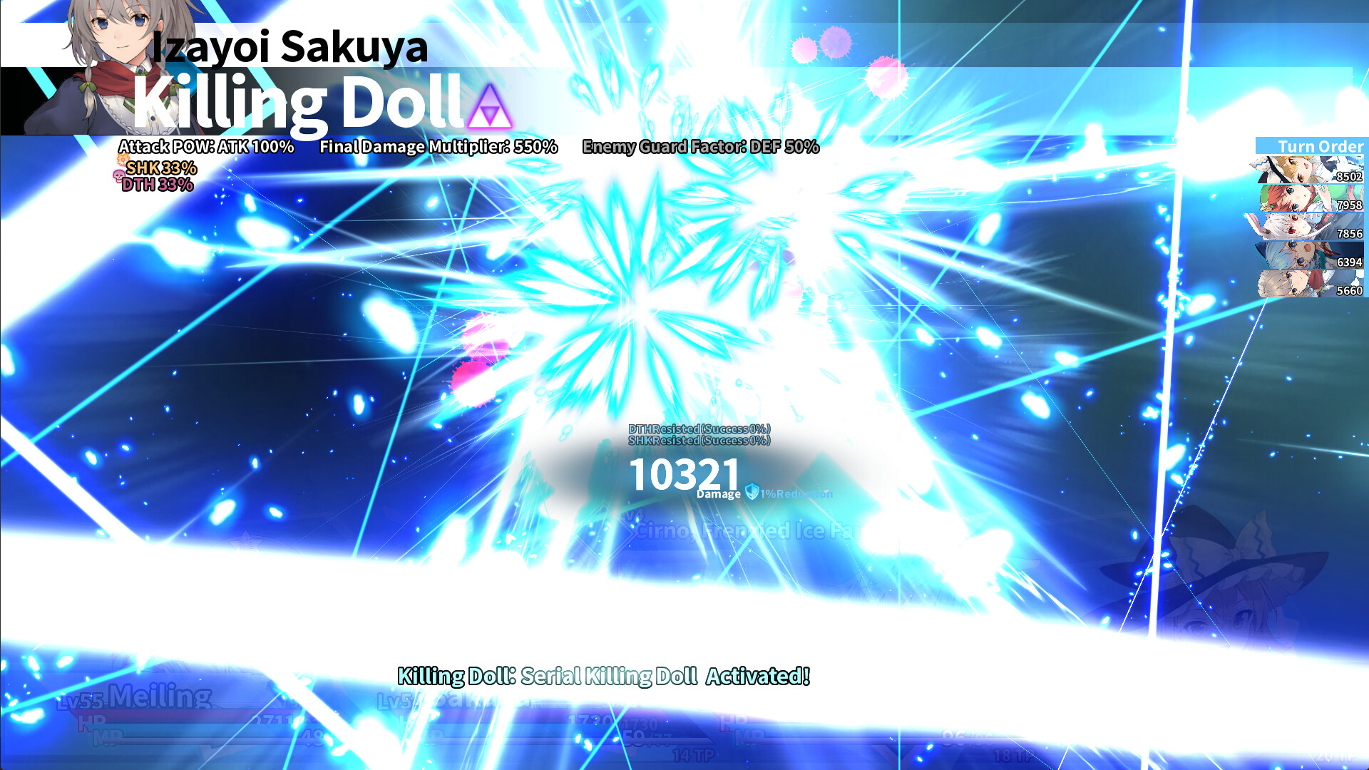 Labyrinth of Touhou Tri -The Dreaming Girls & The Mysterious Orbs- Preview 4