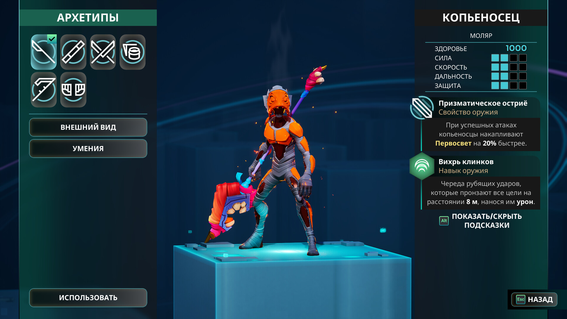 GODBREAKERS Preview 5