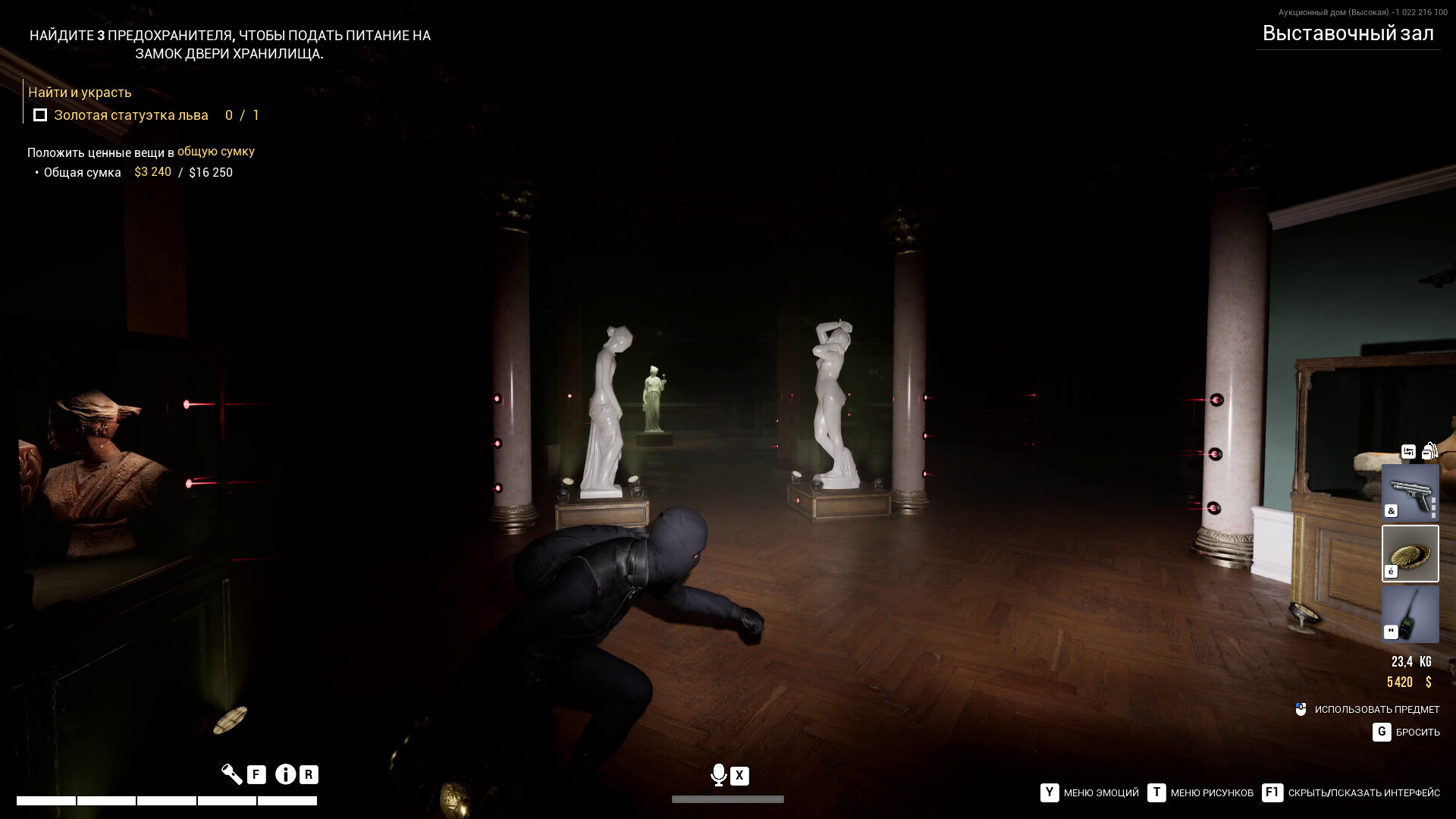 Dark Hours Preview 2