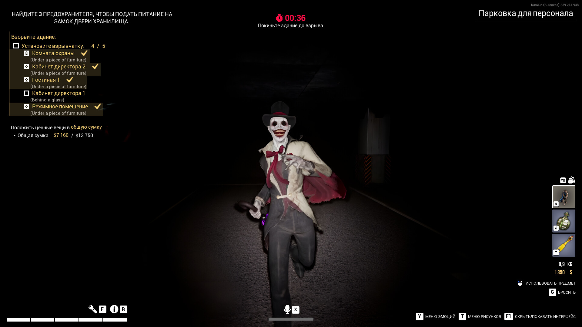 Dark Hours Preview 4