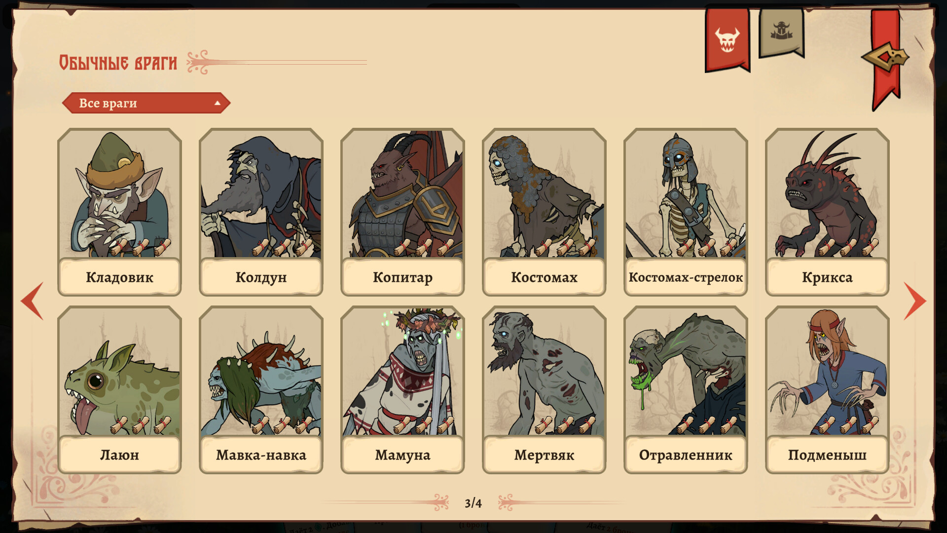 Deathless. The Hero Quest Preview 4