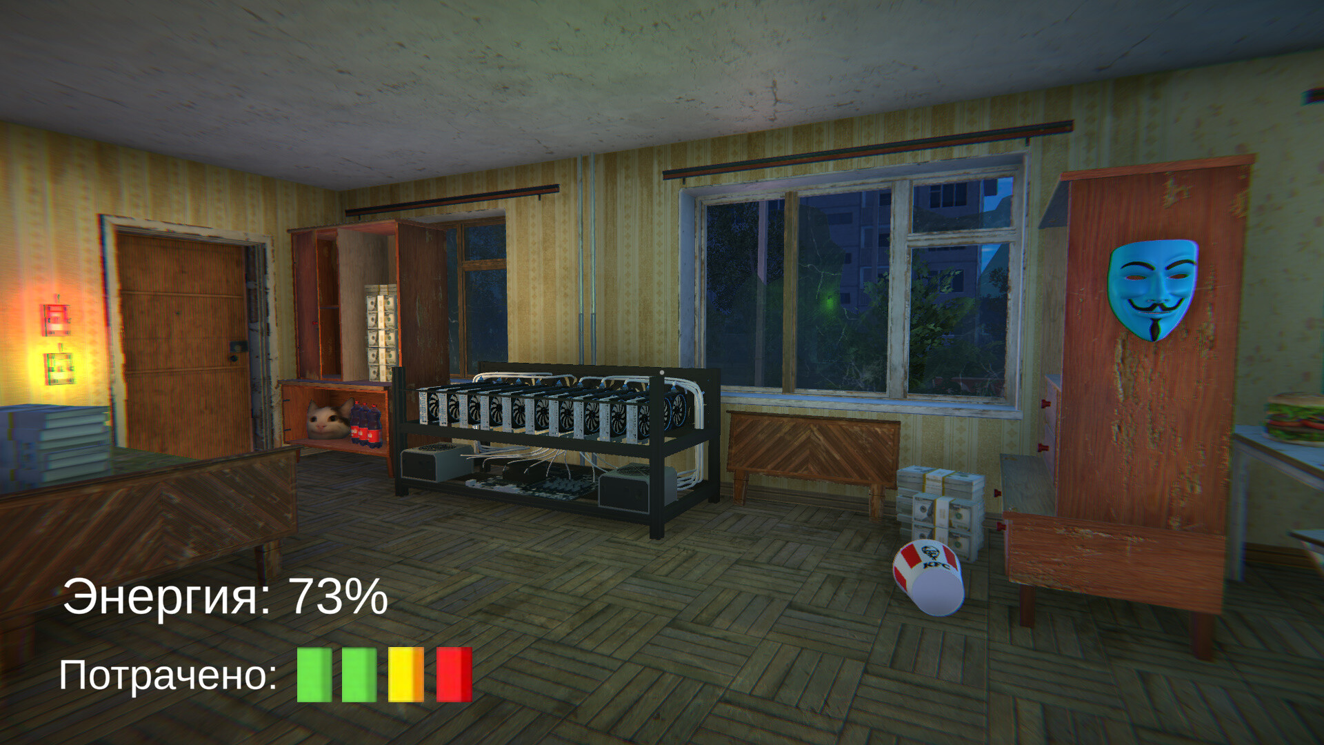 Five Nights In Saransk Preview 2