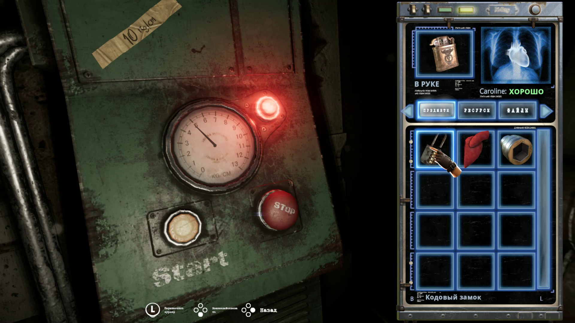 Tormented Souls Preview 4