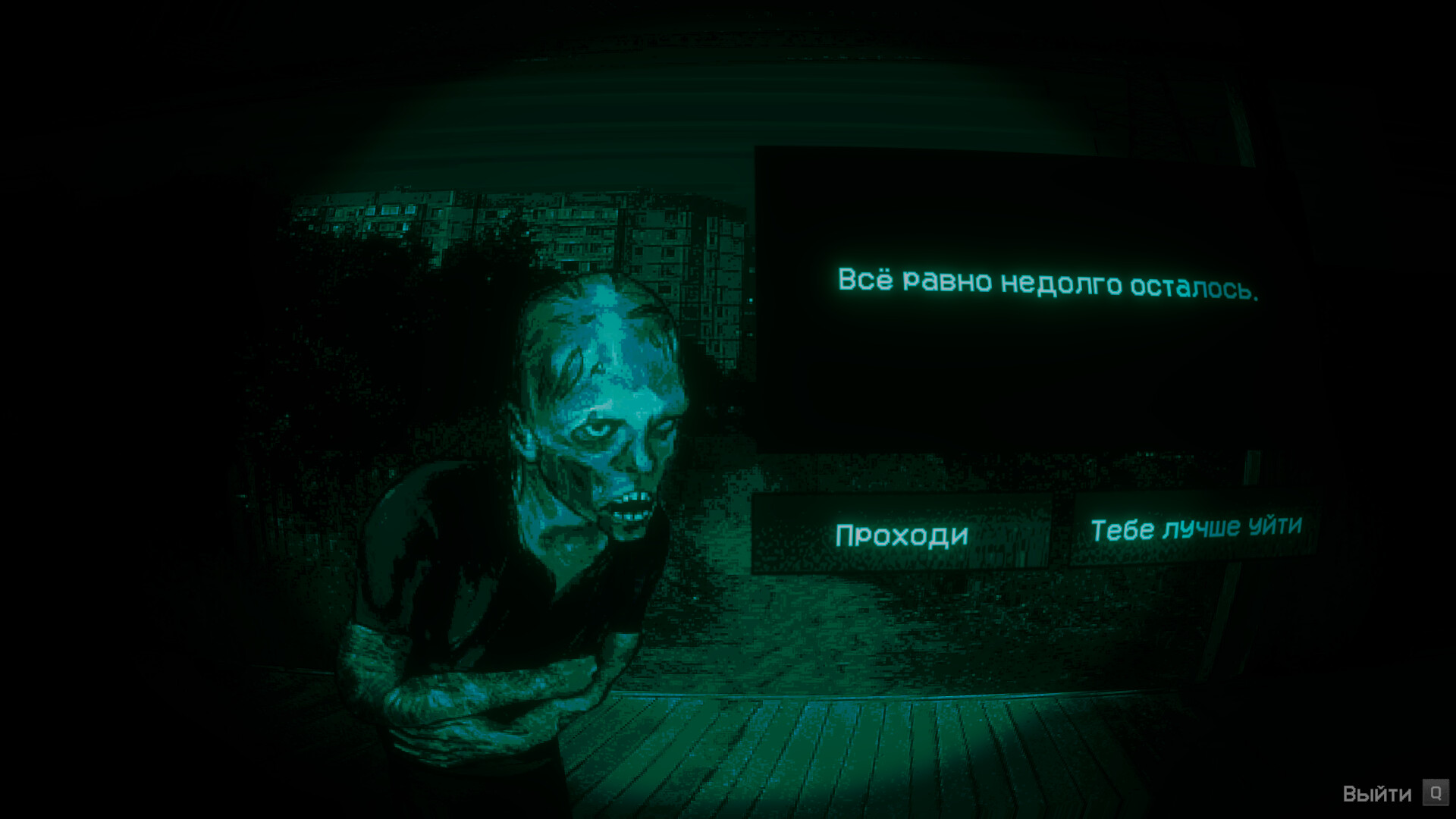 No, I’m not a Human Preview 2