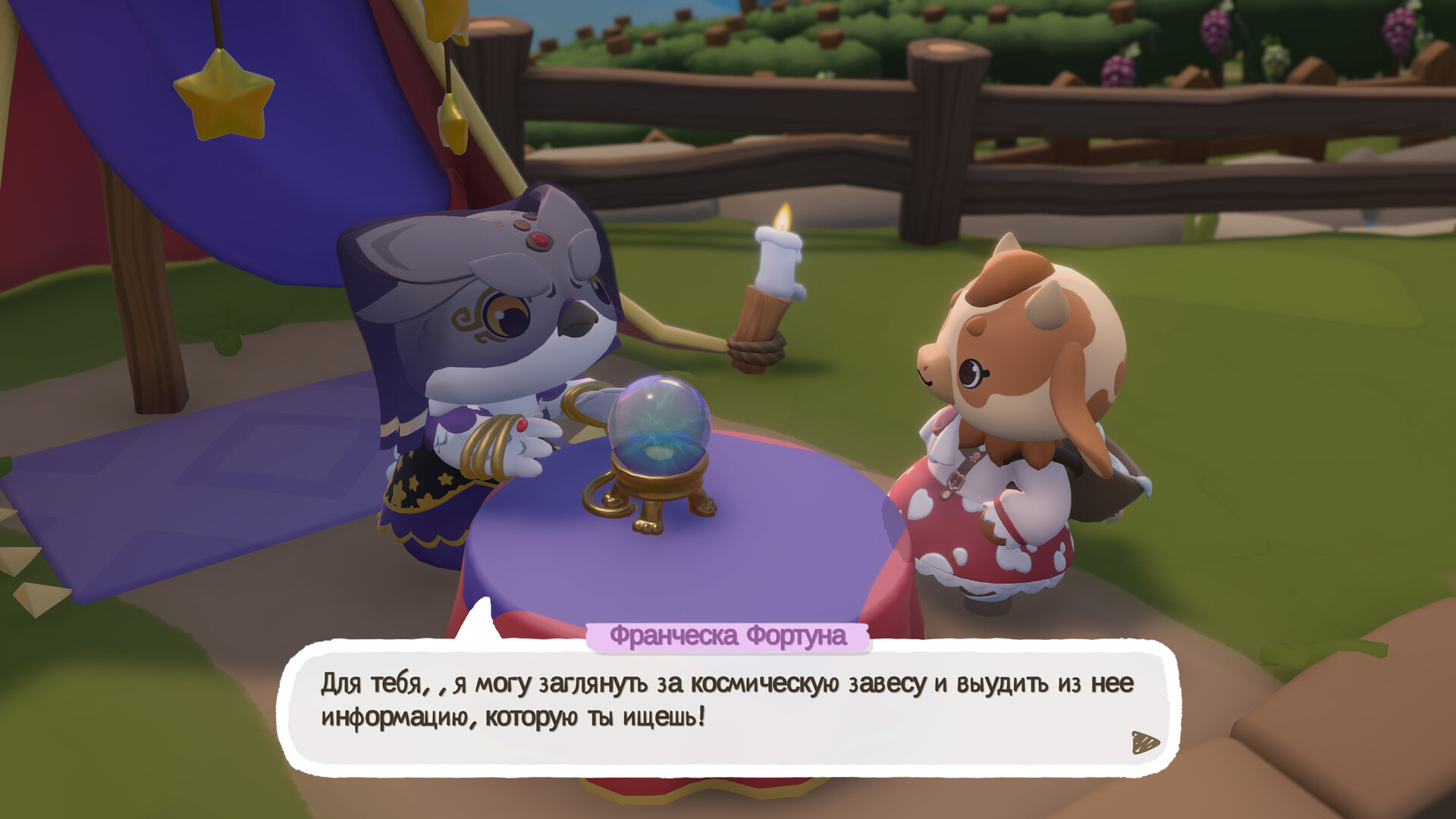 Cozy Caravan Preview 5