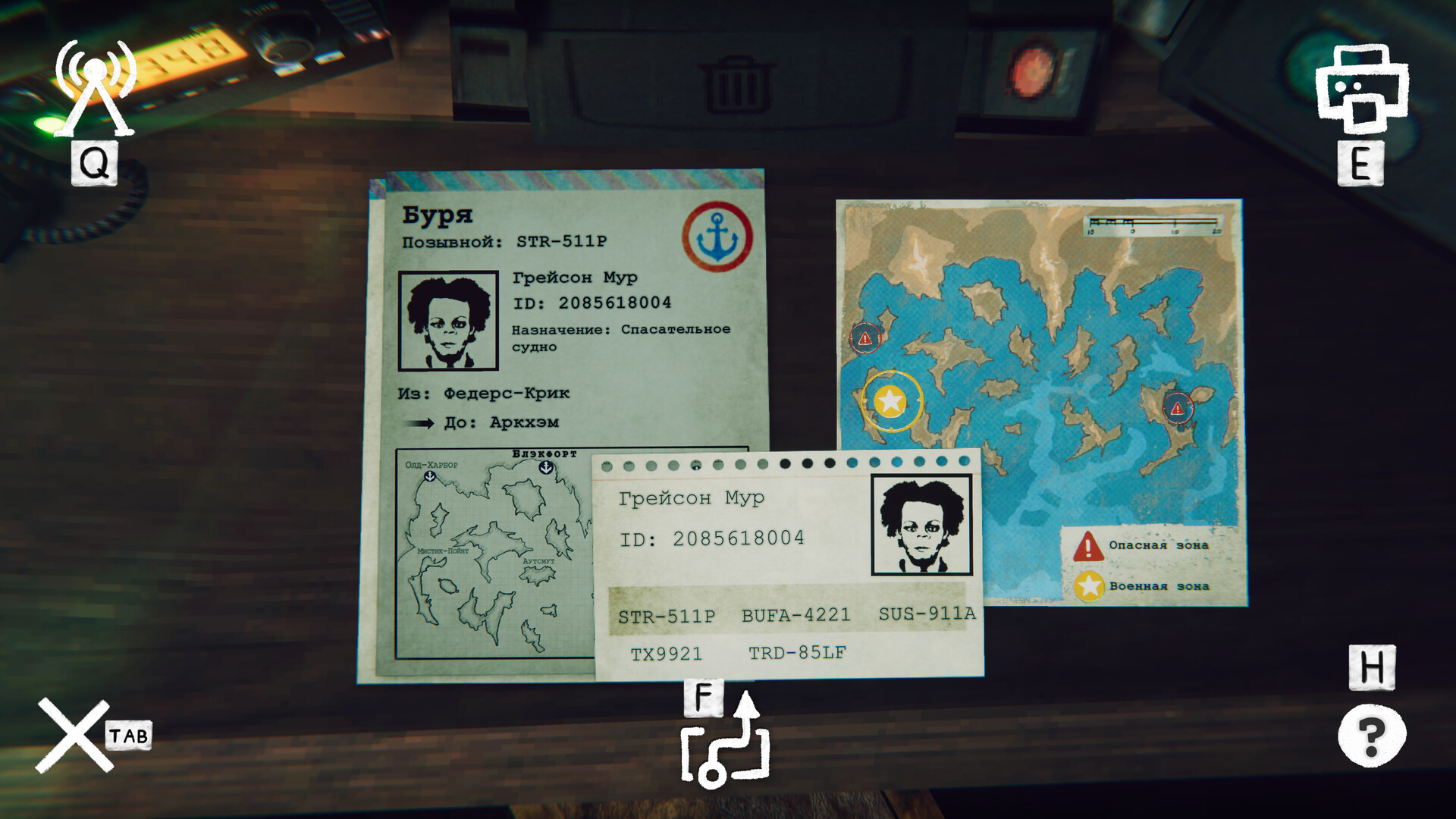 Static Dread: The Lighthouse Preview 3