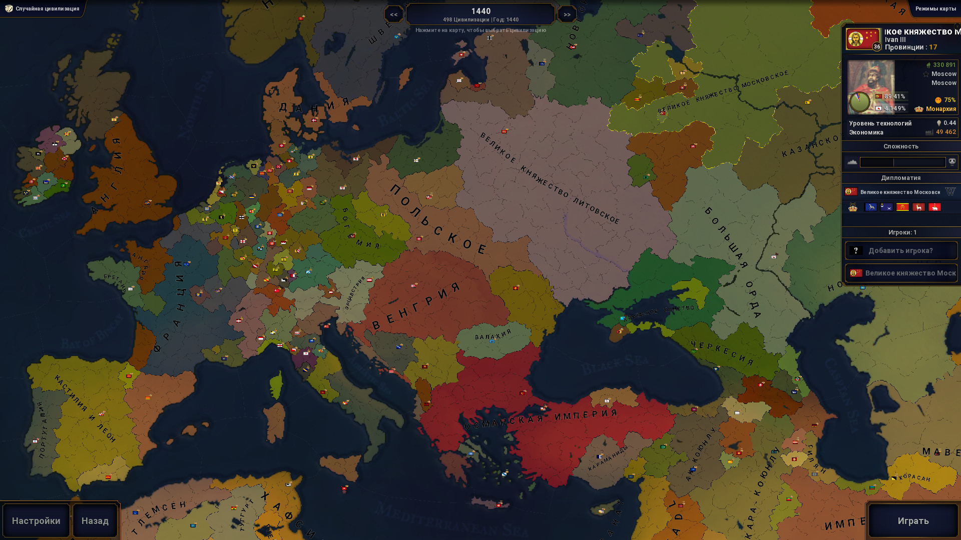 Age of History II Preview 1