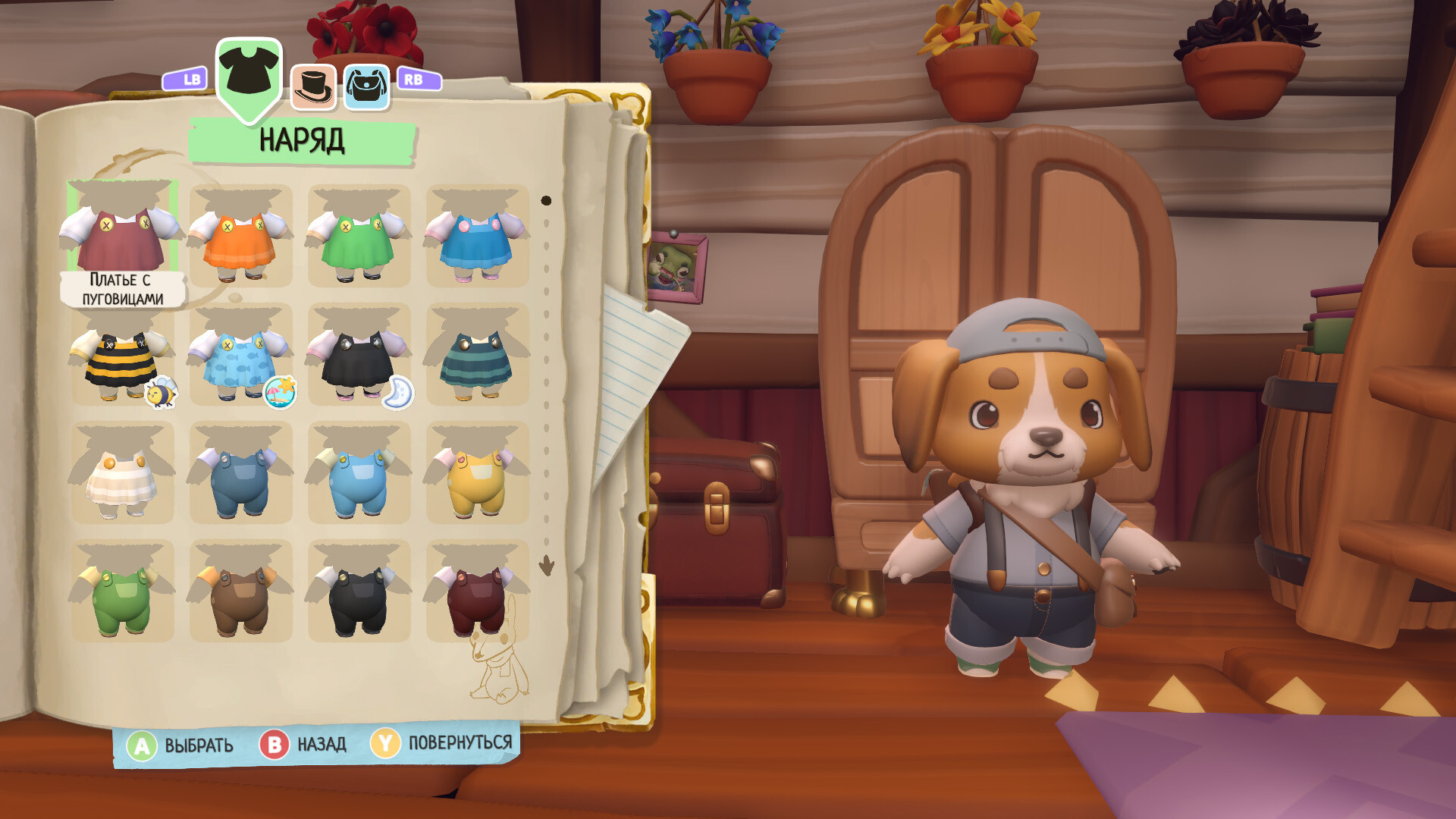 Cozy Caravan Preview 4