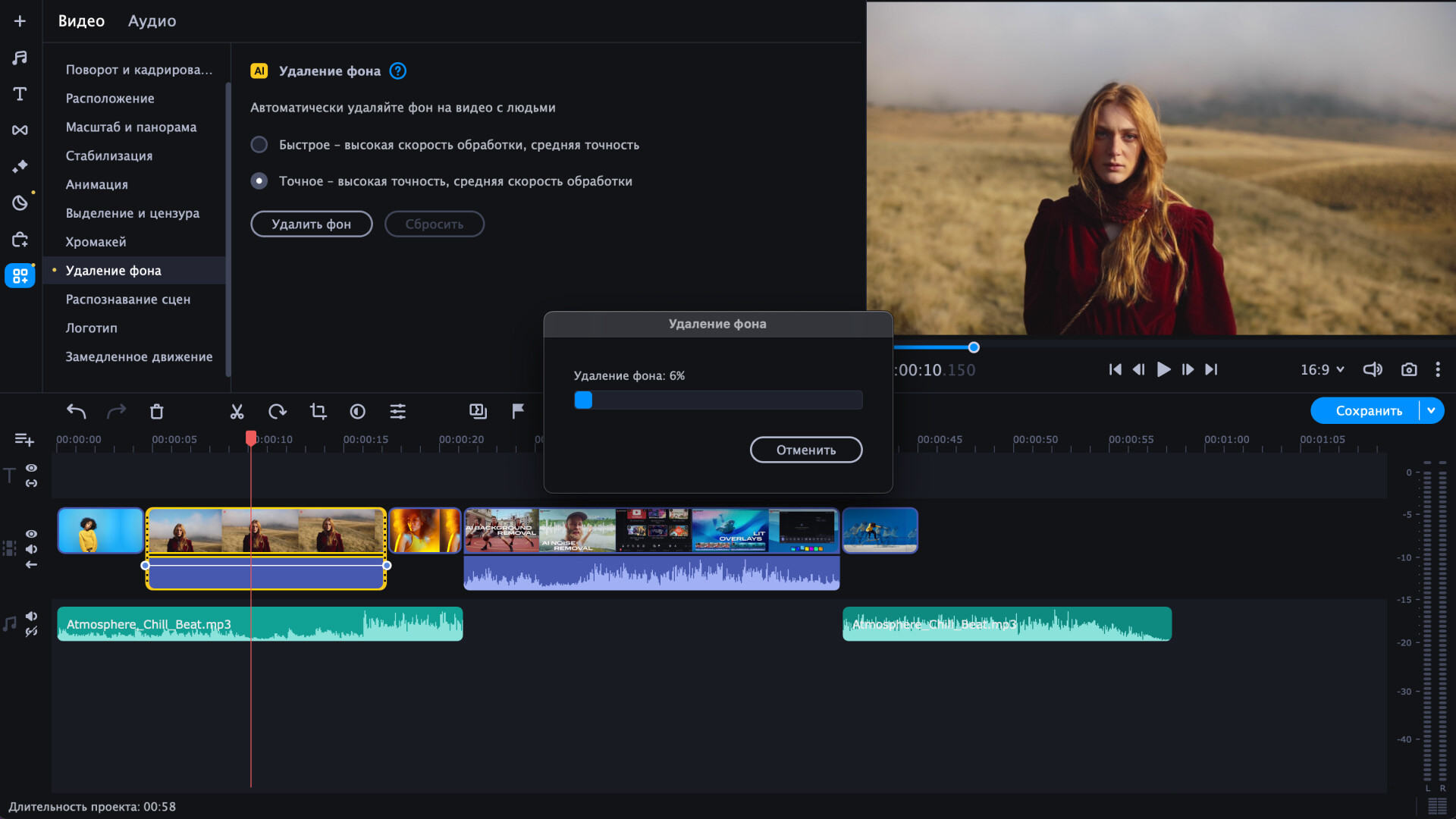Movavi Video Editor 2023 Preview 2