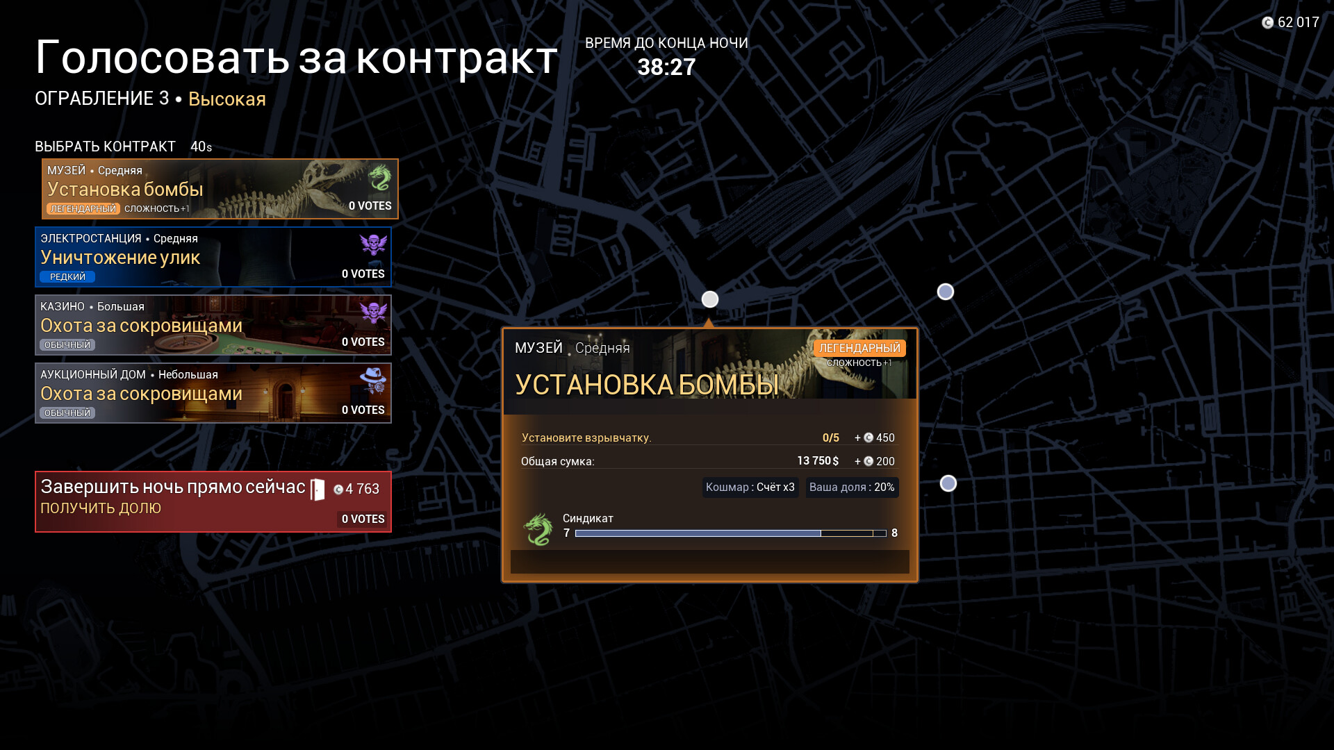 Dark Hours Preview 3