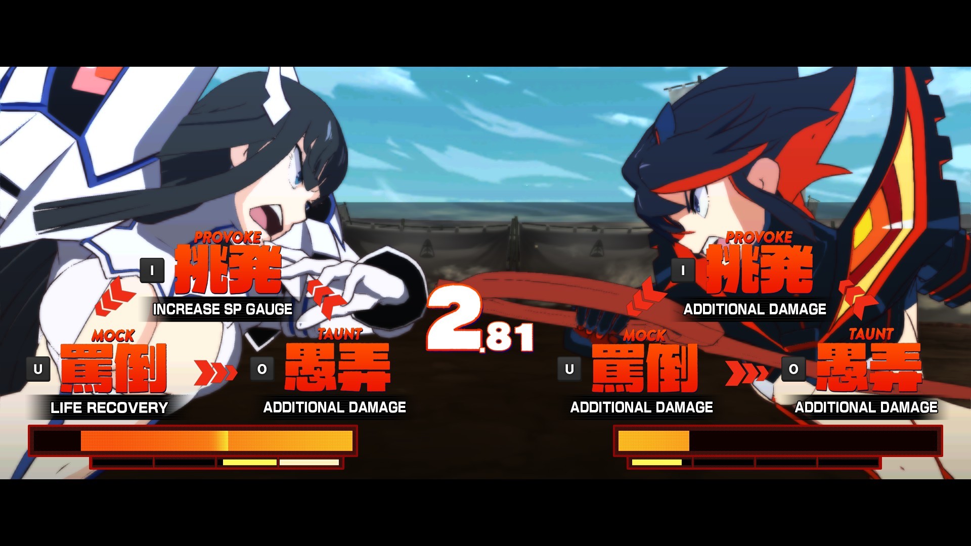 KILL la KILL -IF Preview 4