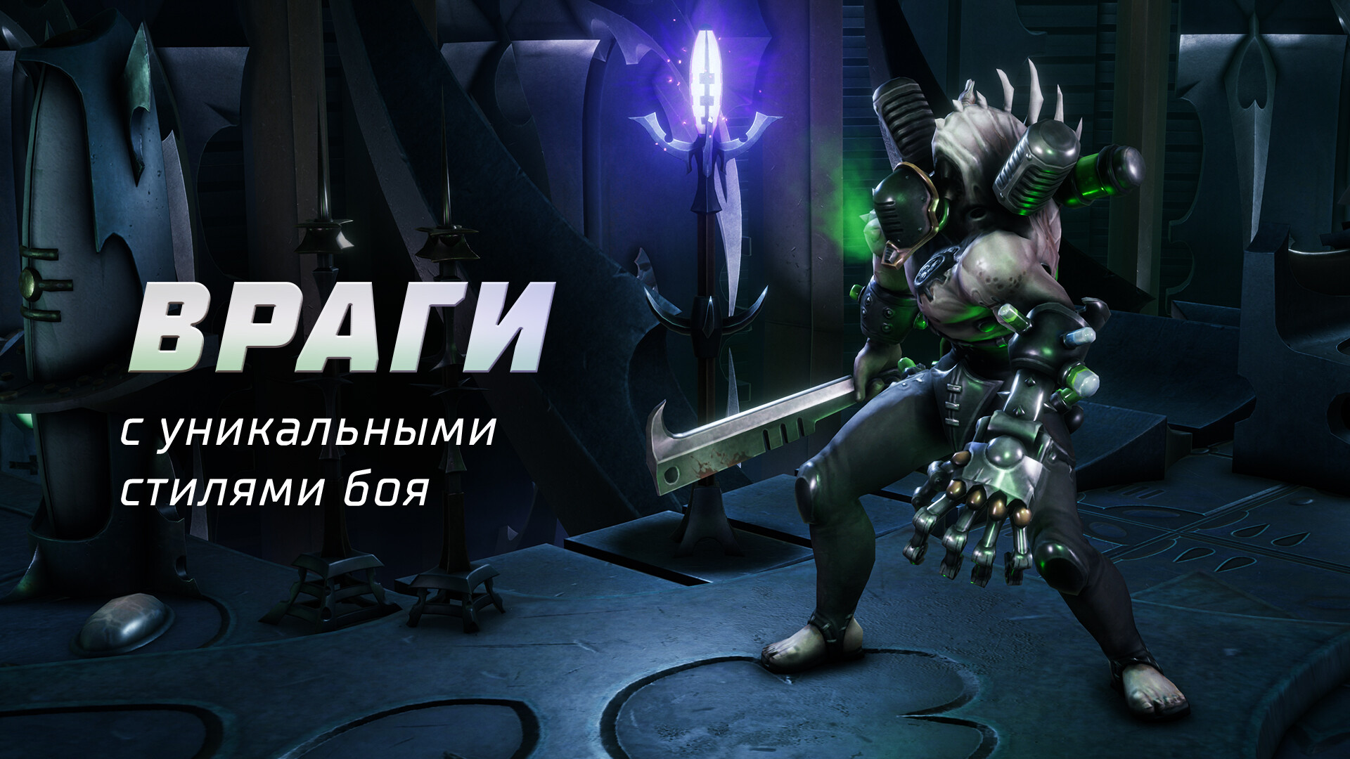 Warhammer 40,000: Rogue Trader Preview 3