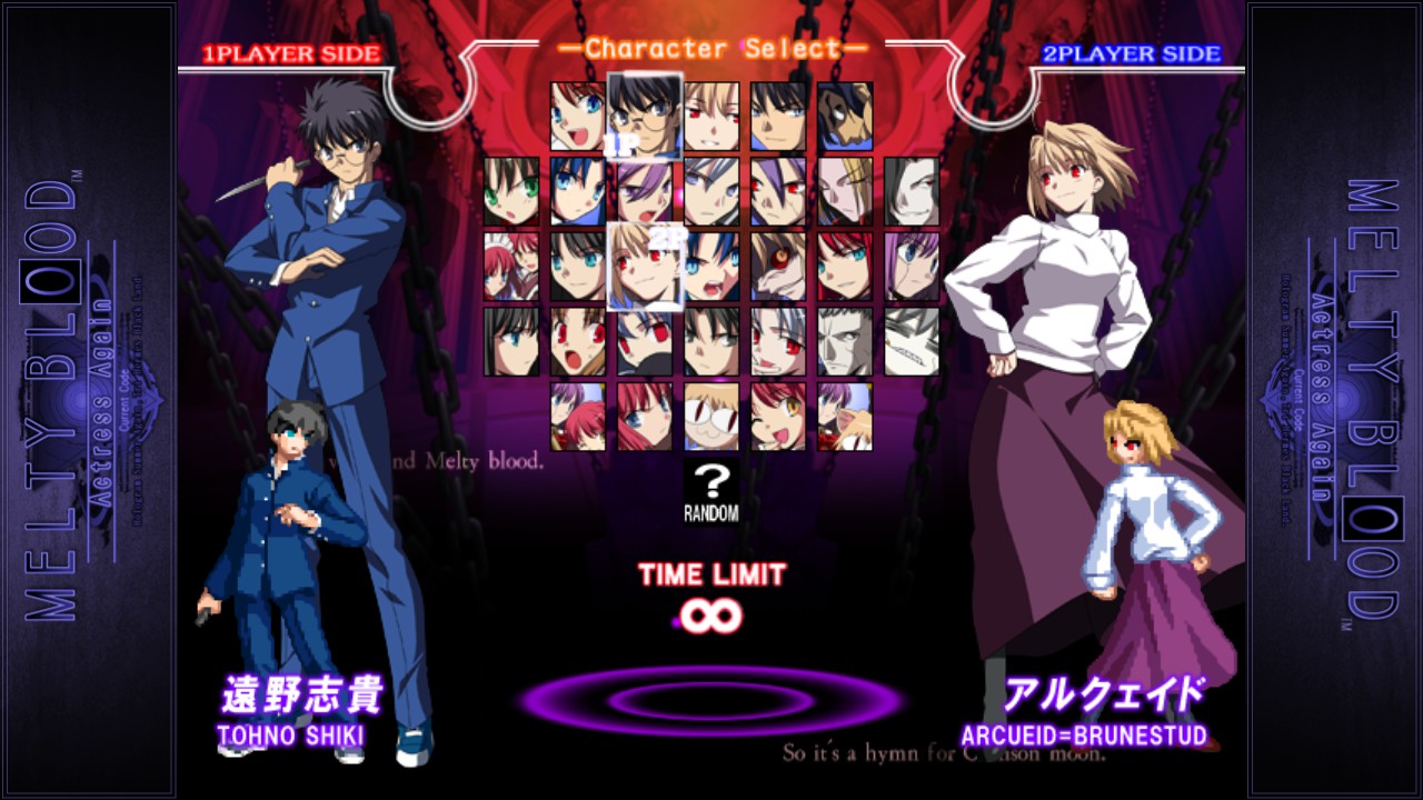 Melty Blood Actress Again Current Code Preview 1