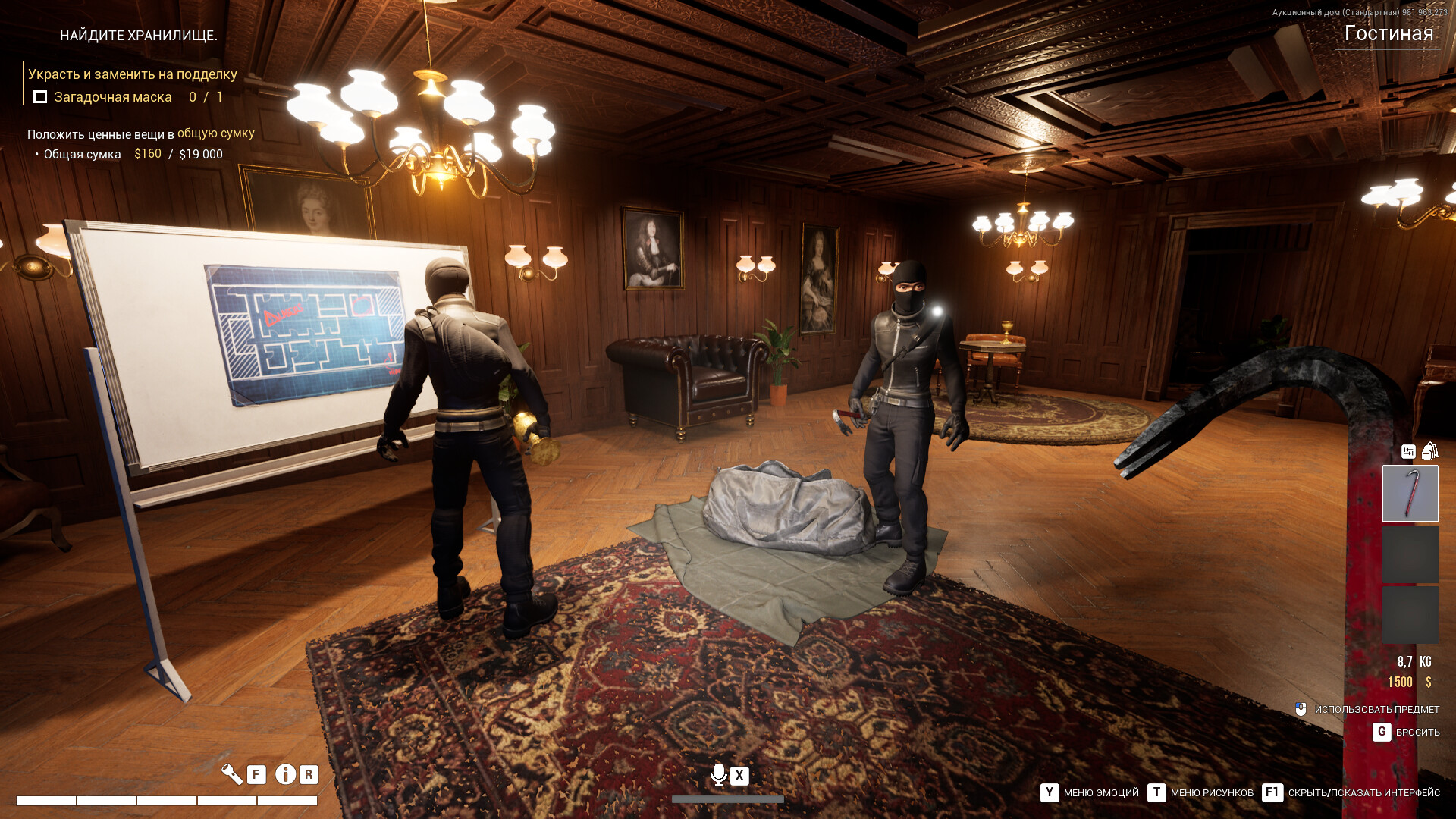 Dark Hours Preview 1