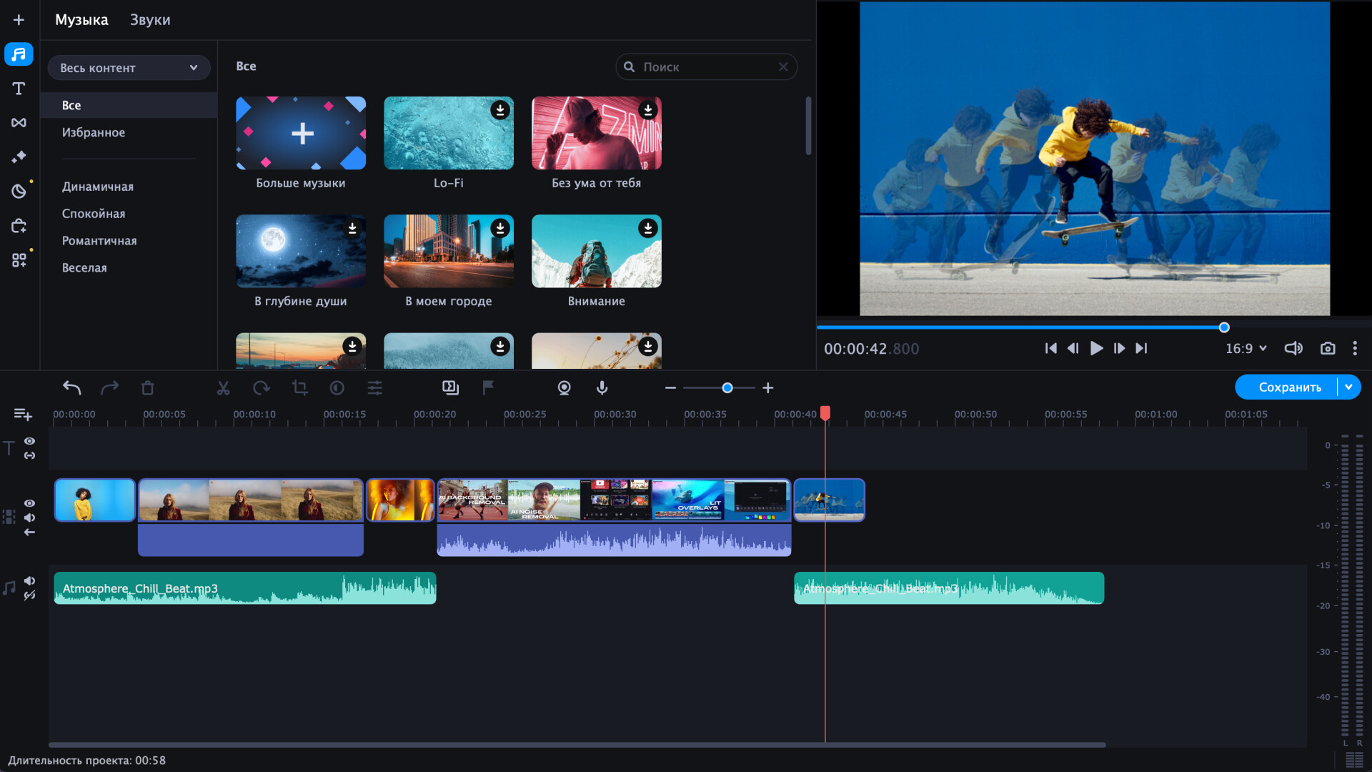 Movavi Video Editor 2023 Preview 4