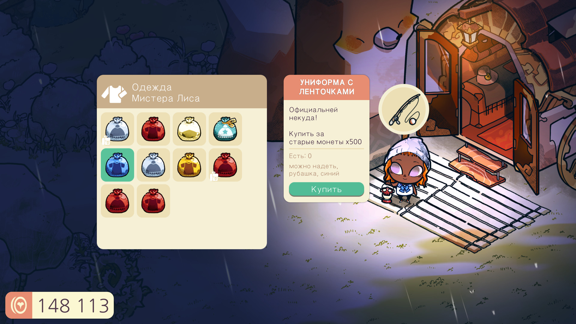 Cozy Grove Preview 4