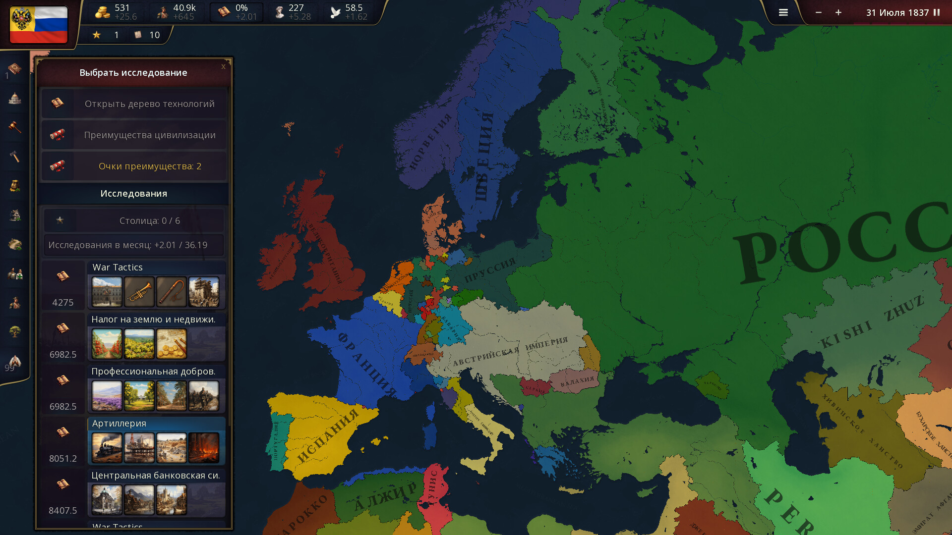 Age of History 3 Preview 2