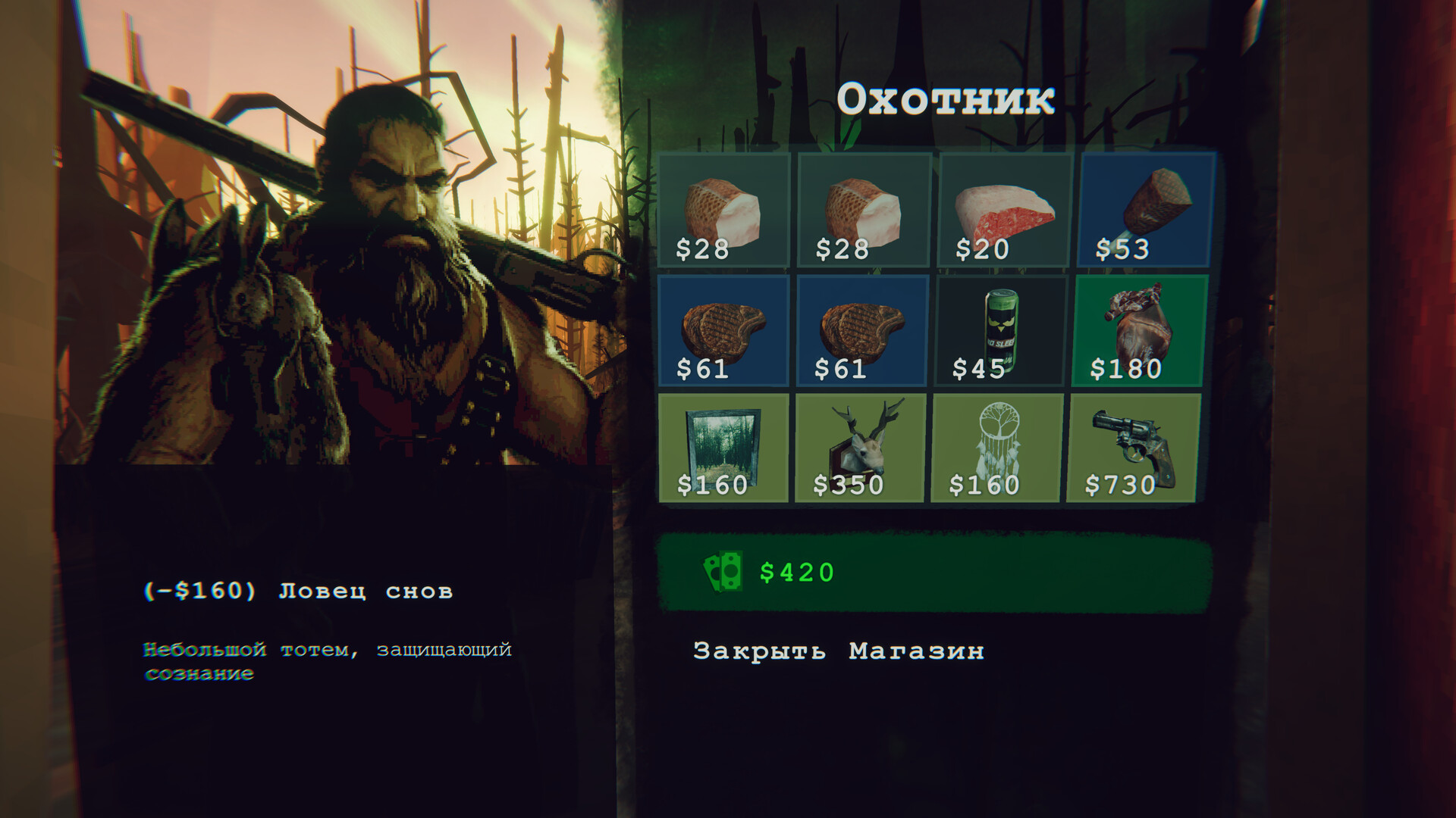 Static Dread: The Lighthouse Preview 4