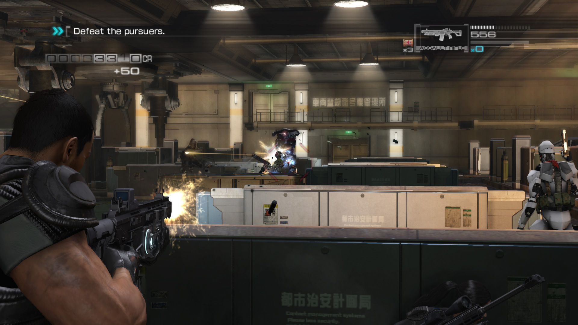 Binary Domain Preview 5