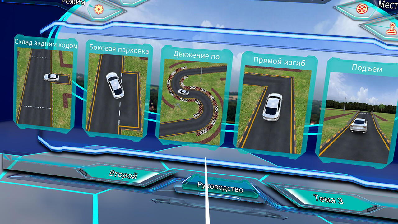 VR Driver School Preview 1