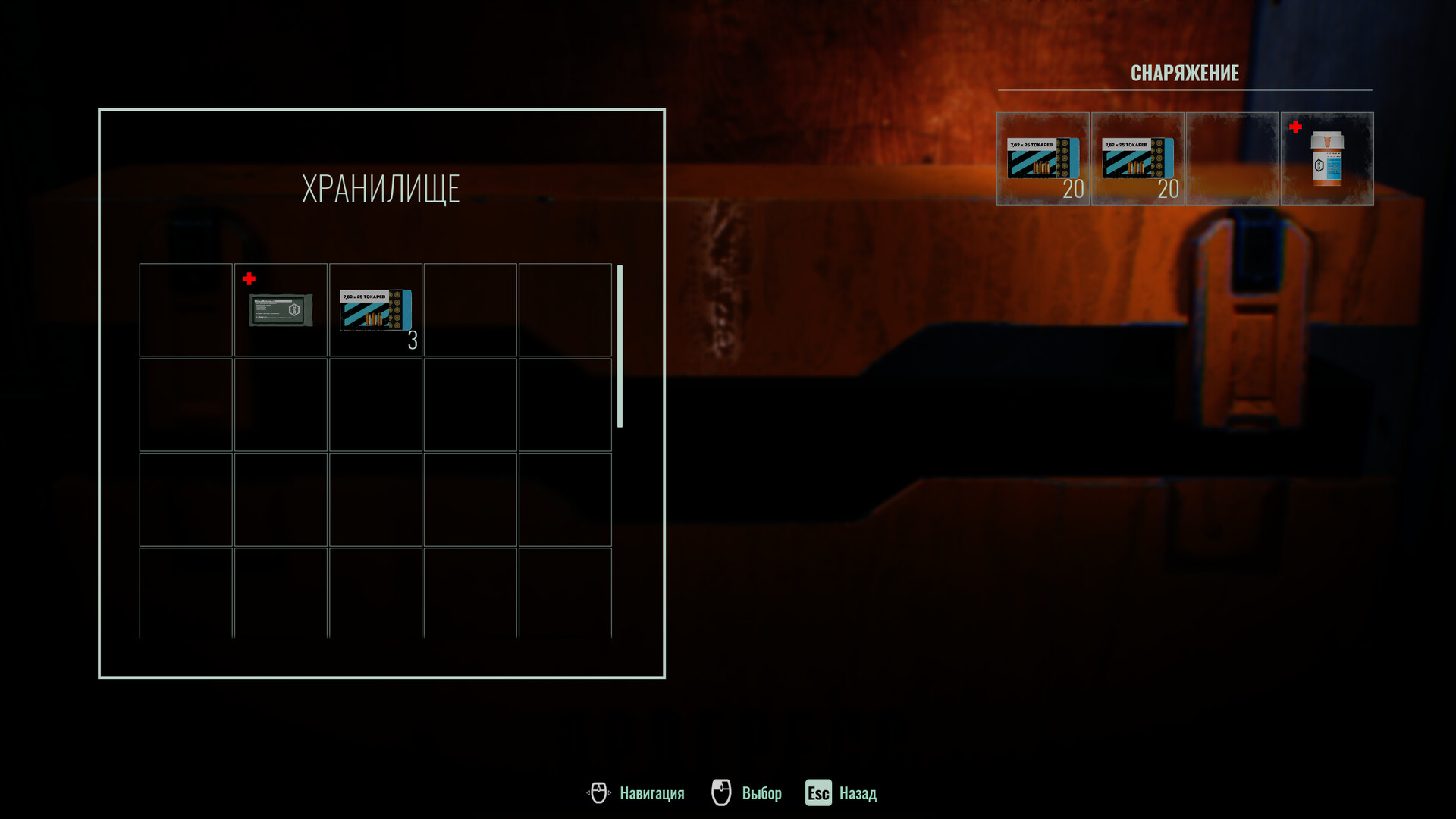 The Black Ice Preview 4