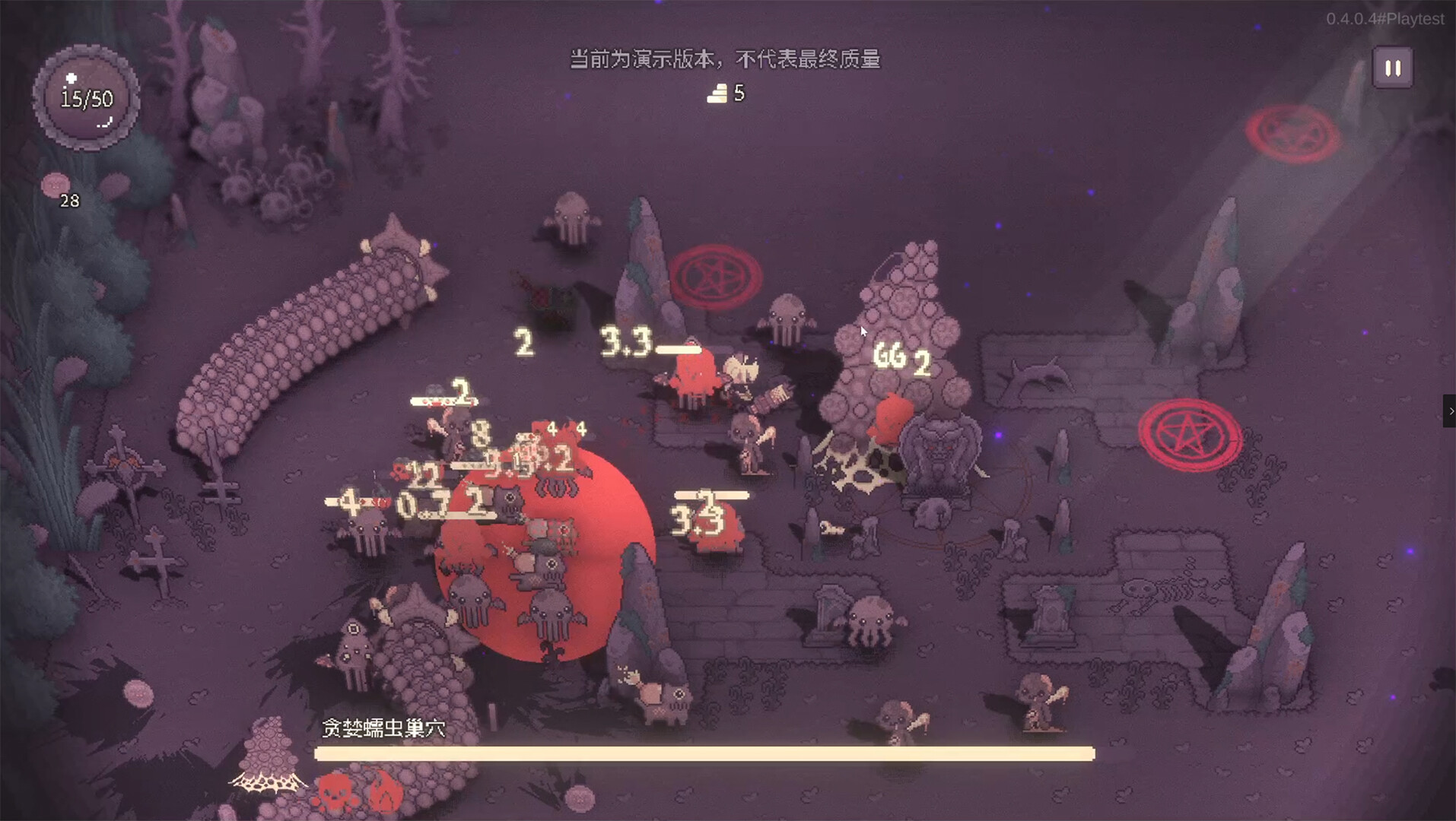 SealChain: Call of Blood Preview 3