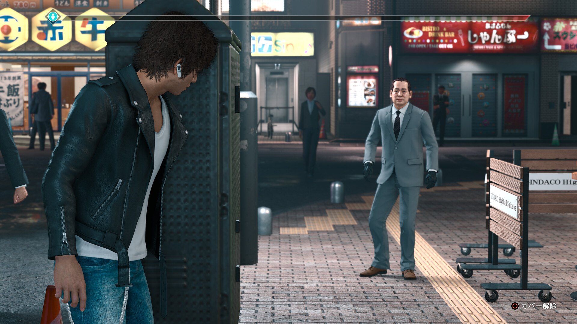 Judgment Preview 3