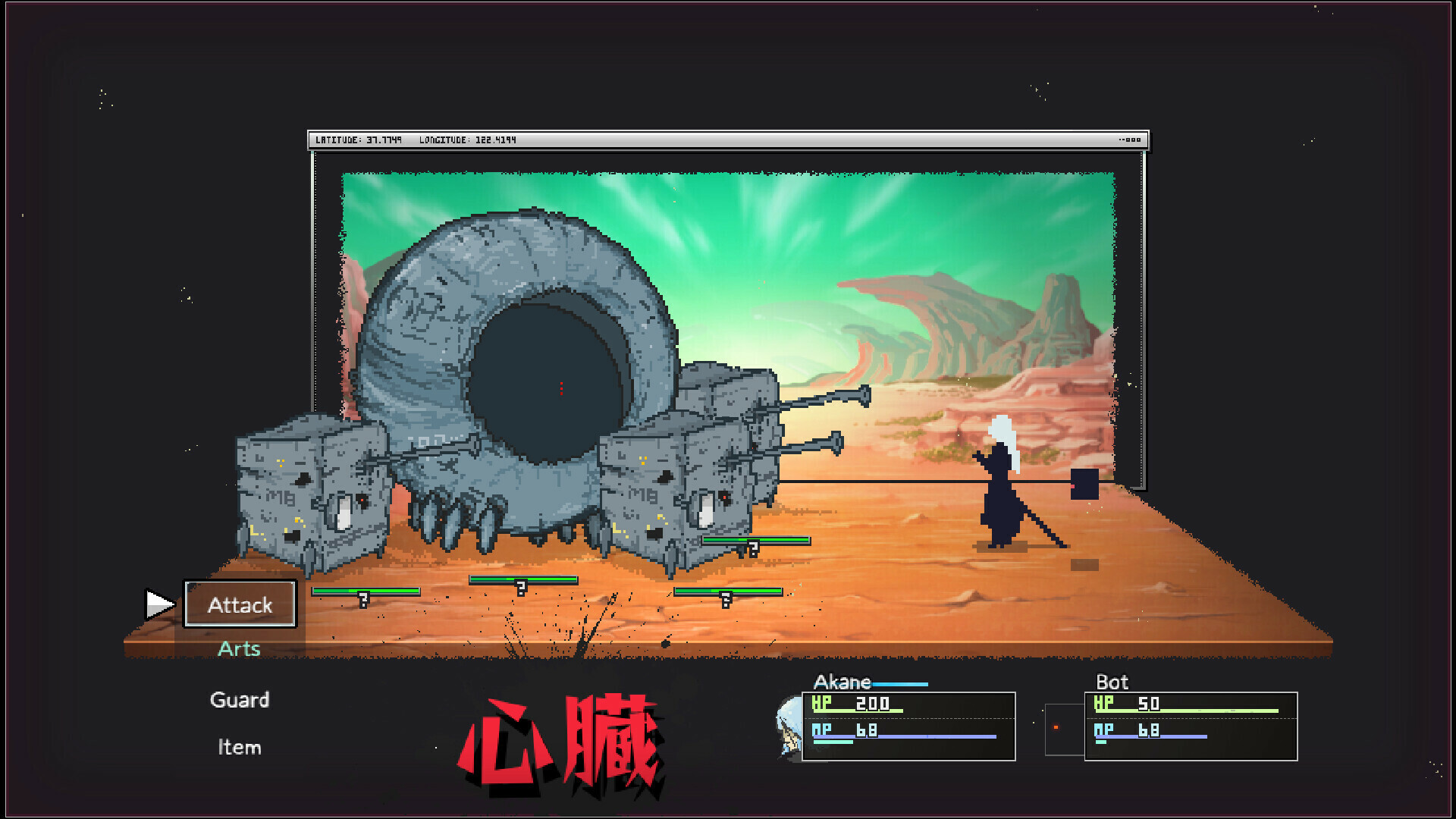 Artis Impact Preview 3