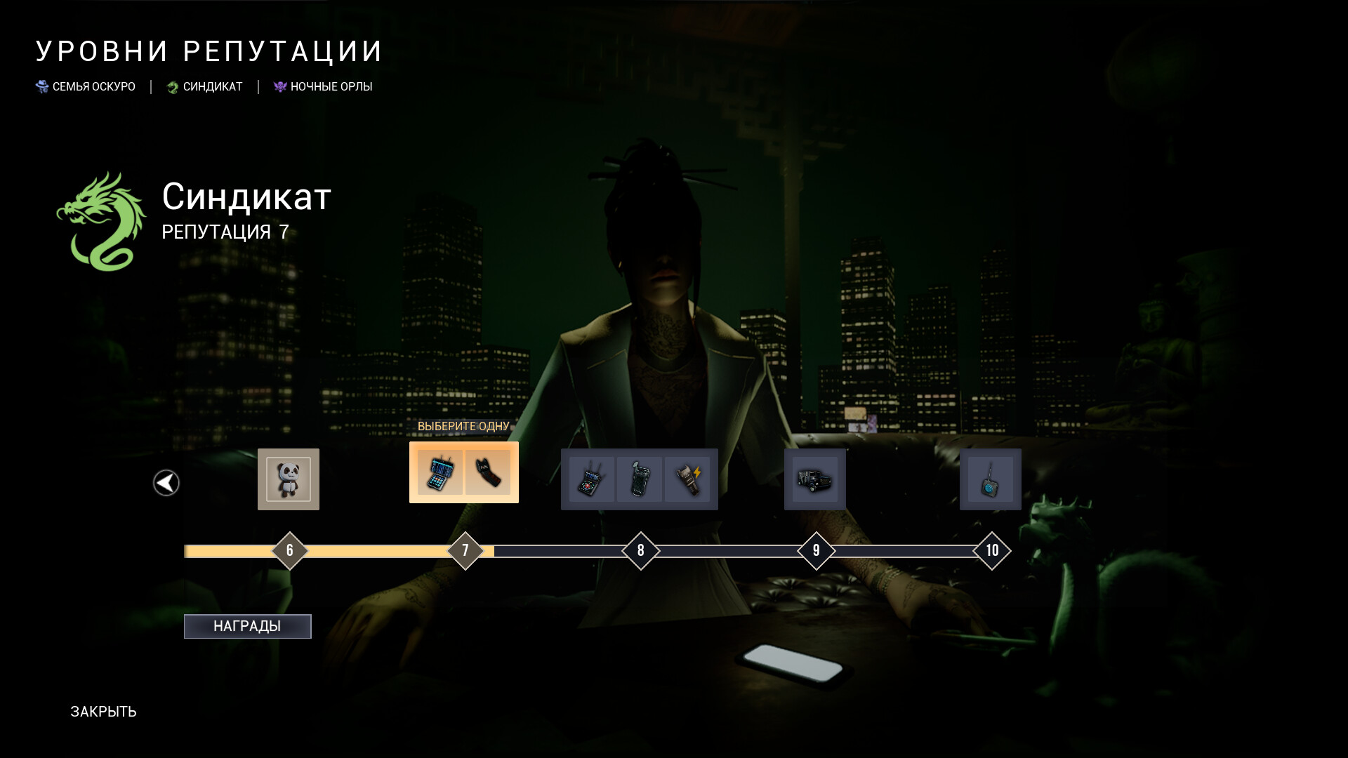 Dark Hours Preview 5